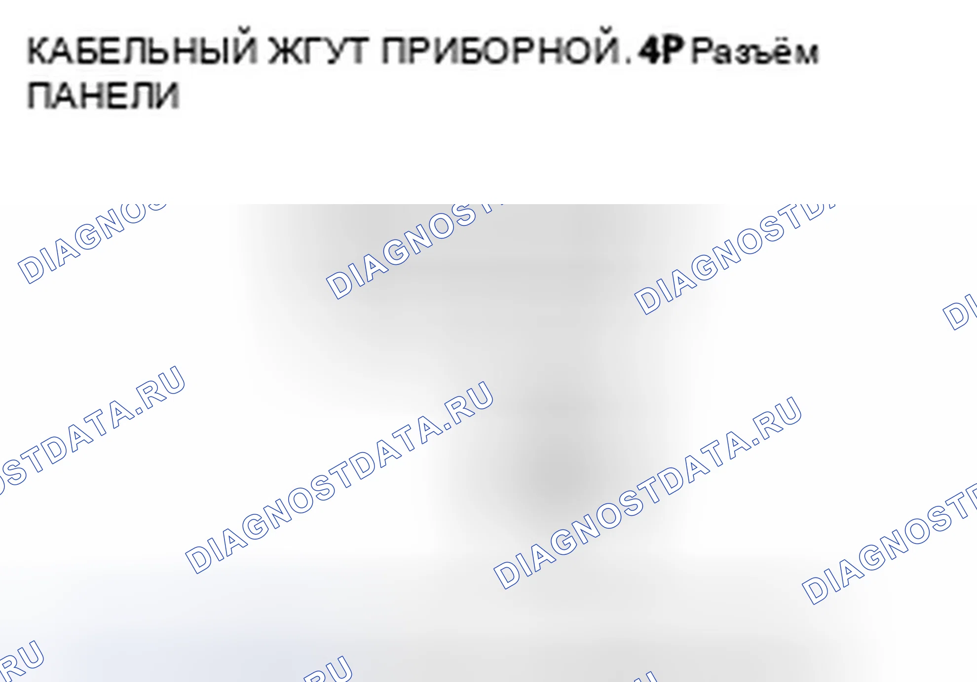Рис. 126. Honda Pilot I рестайлинг