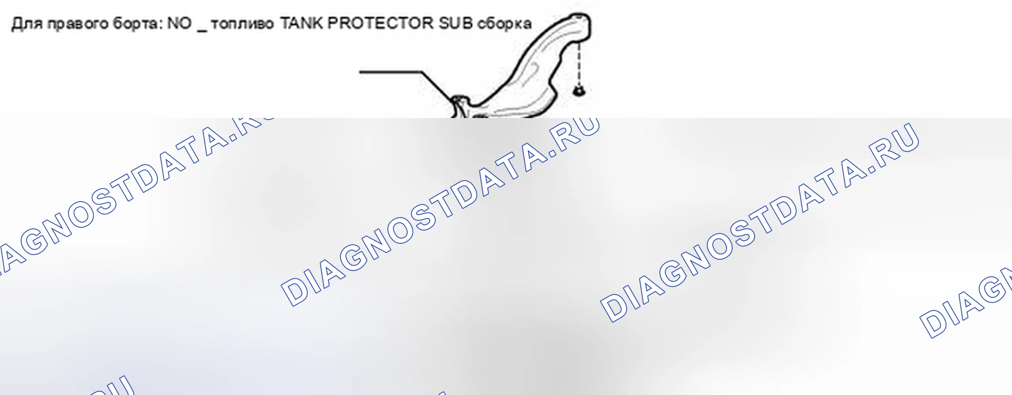 Рис. 146: ИЛЛЮСТРАЦИЯ. Toyota Prius C I