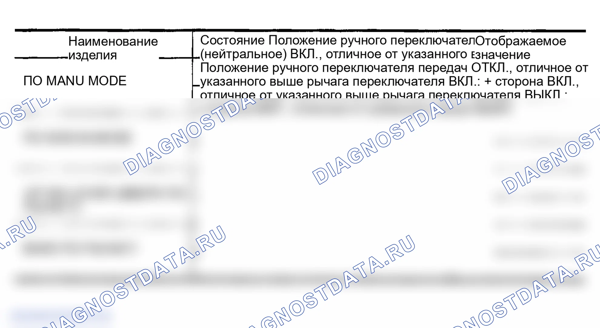 Рис. 107. Infiniti FX35 I