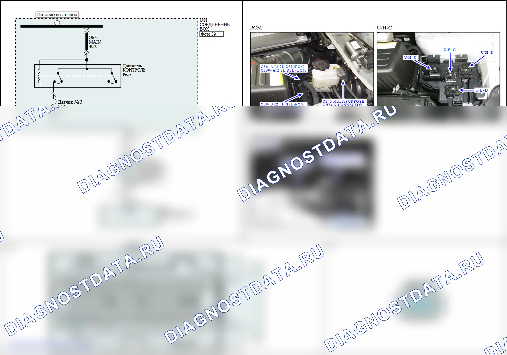 P0444: система улавливания паров топлива - клапан продувки Цепь клапана открыта. Hyundai Santa Fe CM