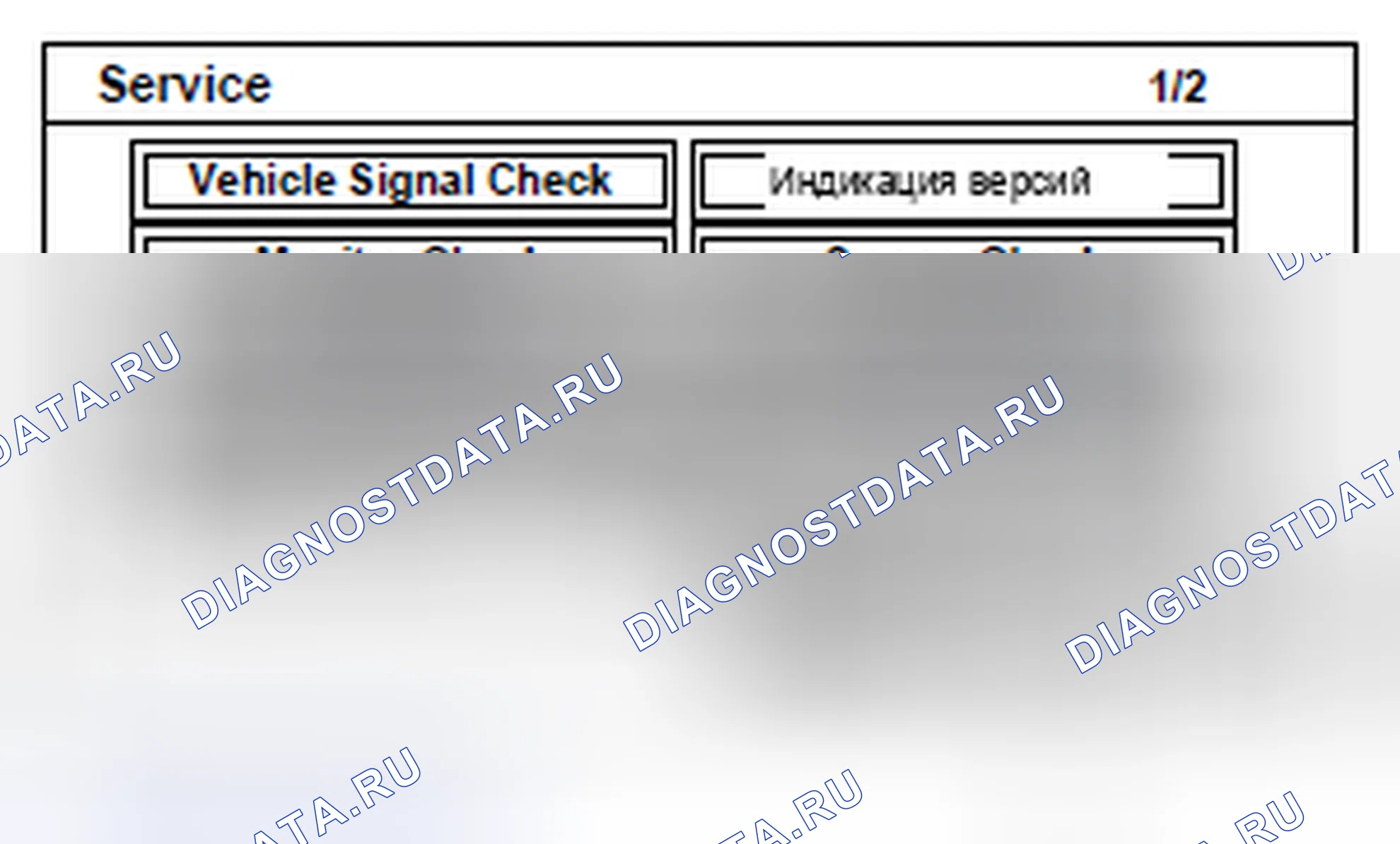 Рис. 149: ПРОВЕРКА СИГНАЛА ТРАНСПОРТНОГО СРЕДСТВА. Mitsubishi Lancer Ralliart X рестайлинг
