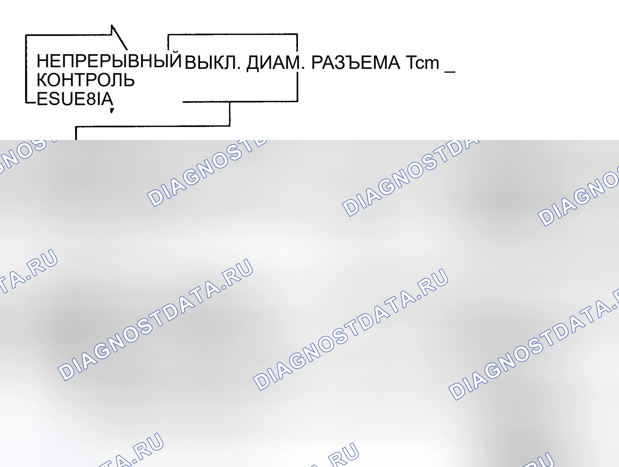 Рис. 161: Блок-схема - Тест 11A (2 из 2). Plymouth Grand Voyager II
