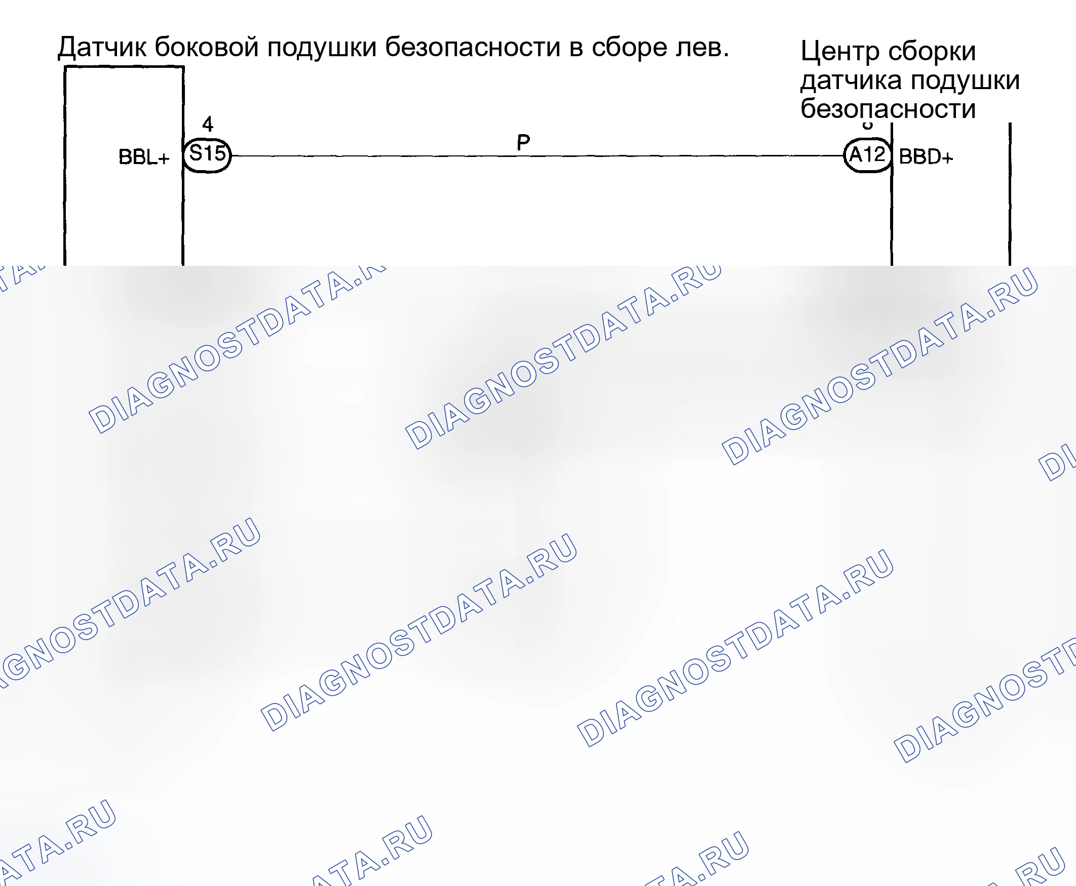 Рис. 81: электросхема. Toyota Matrix E130
