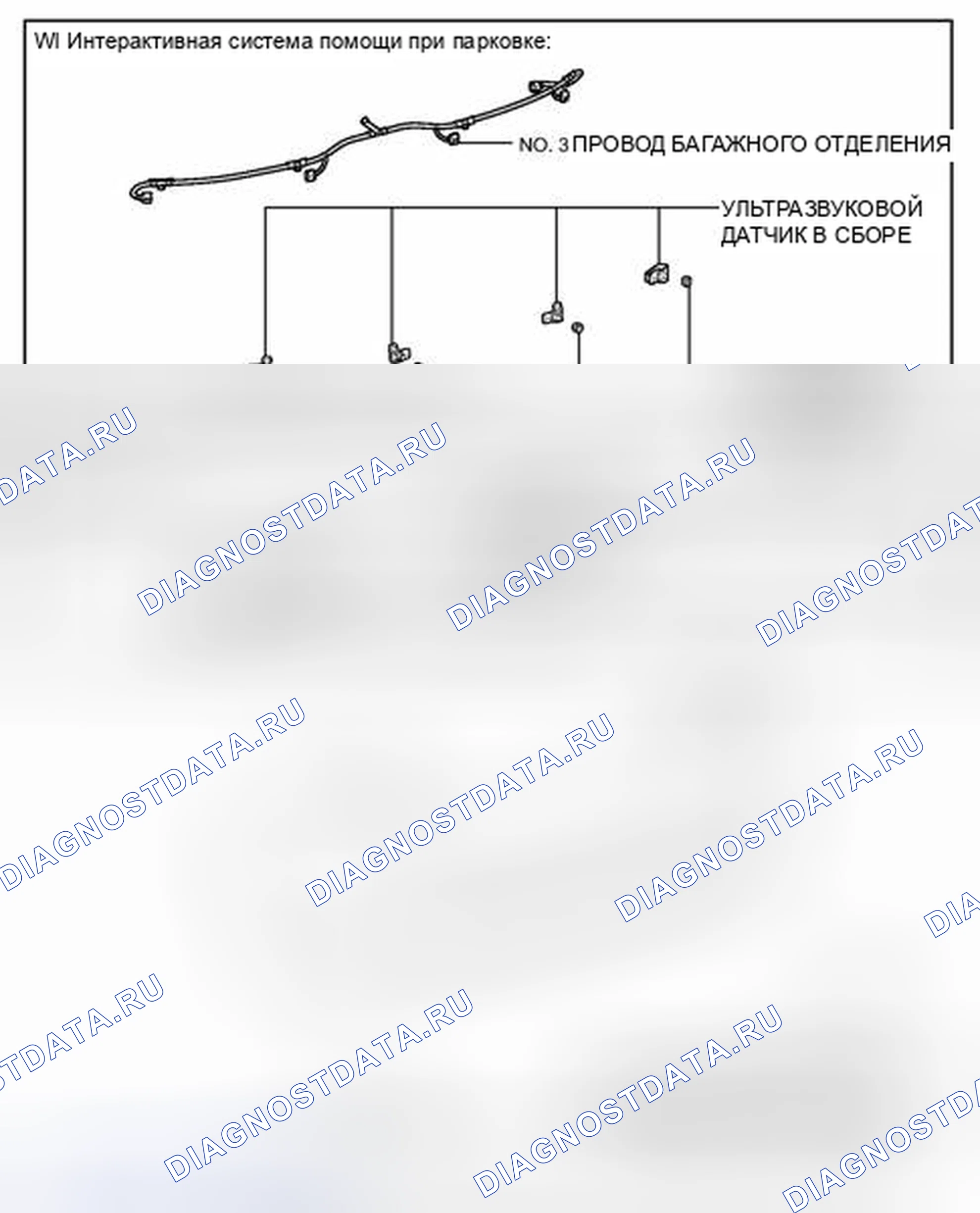 Рис. 44: ИЛЛЮСТРАЦИЯ. Lexus CT I