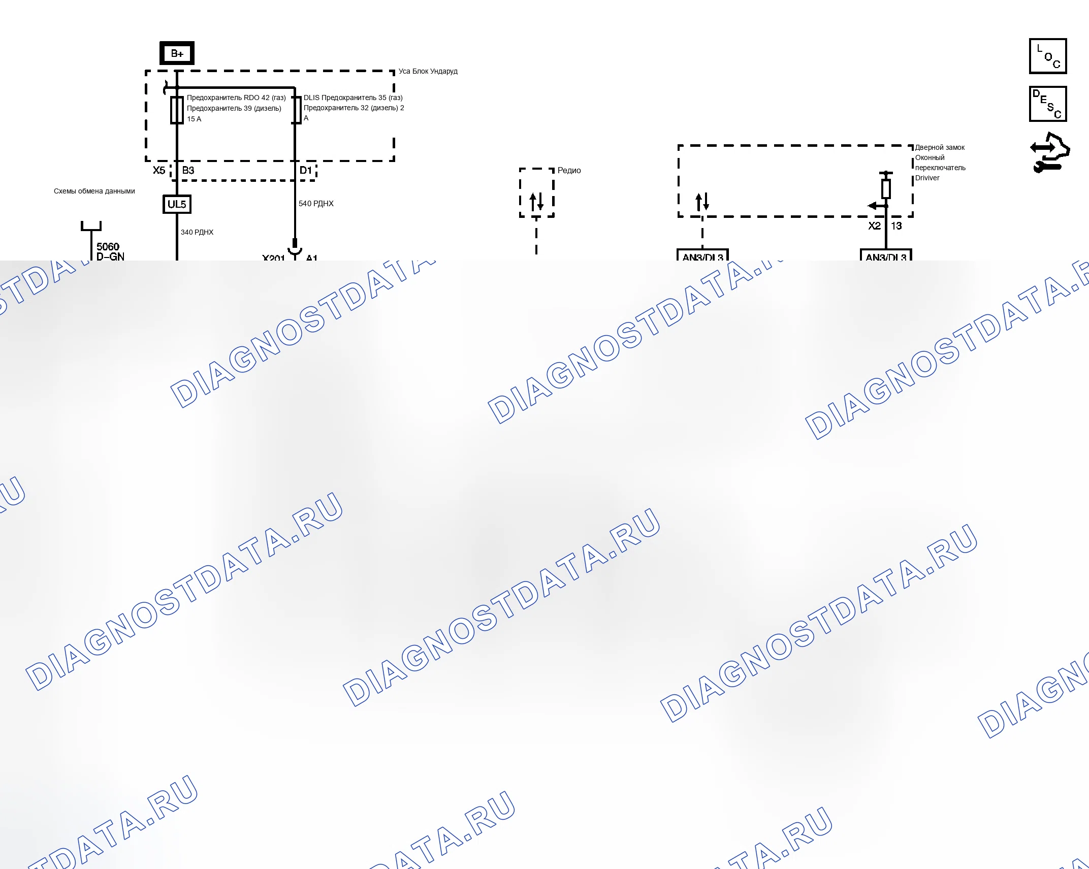Рис. 59: Схемы звуковых предупреждений. Chevrolet Silverado 3500 HD 