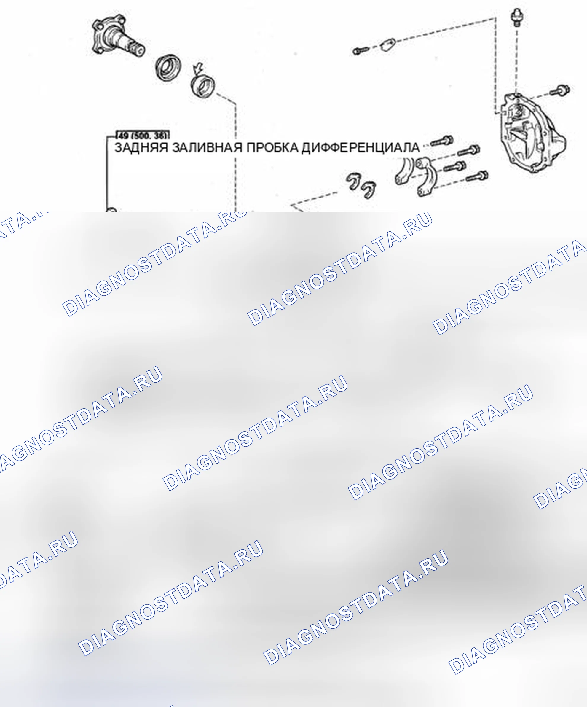 Рис. 2: КОМПОНЕНТЫ. Toyota Sienna II рестайлинг