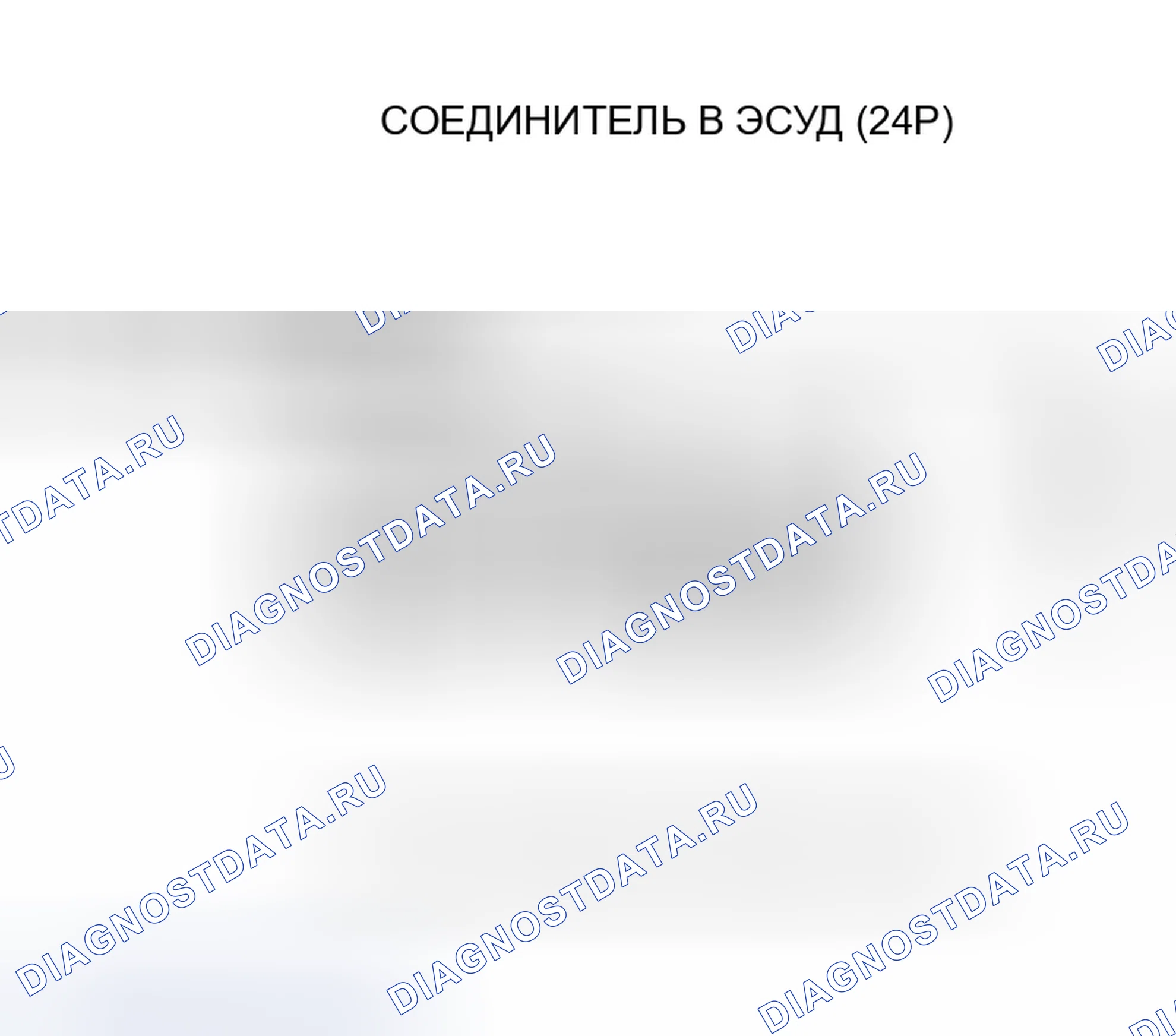 Рис. 810. Honda Accord VII рестайлинг