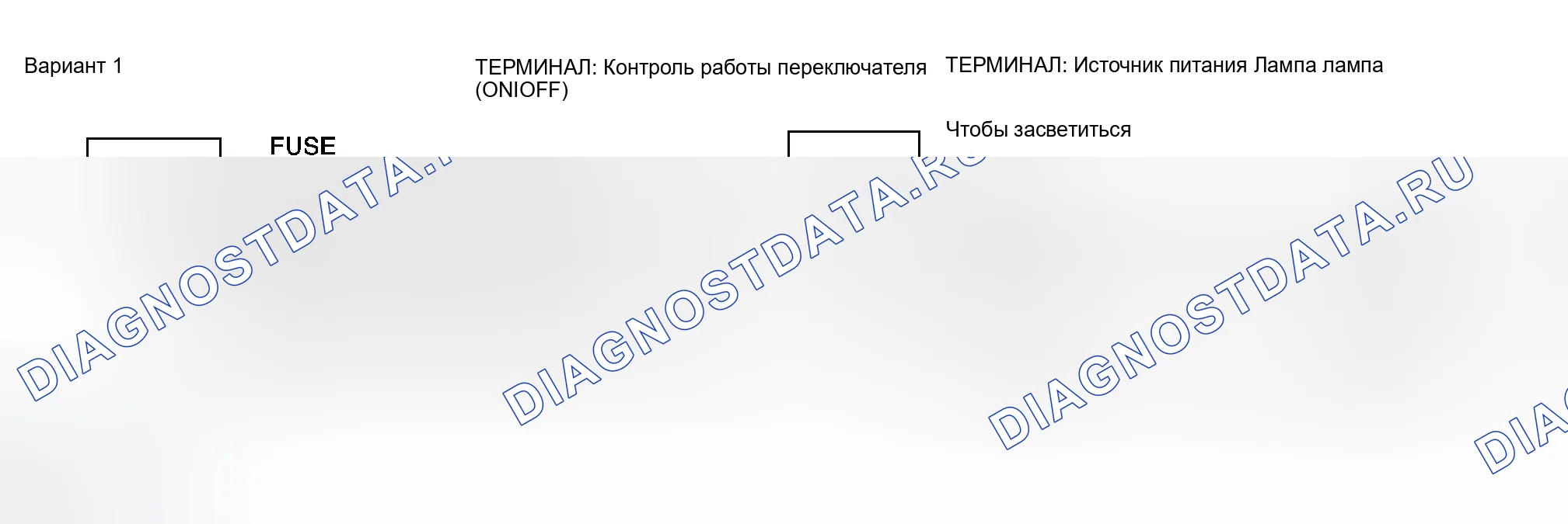 Рис. 11: Проверка схемы блока управления. Infiniti M45 II