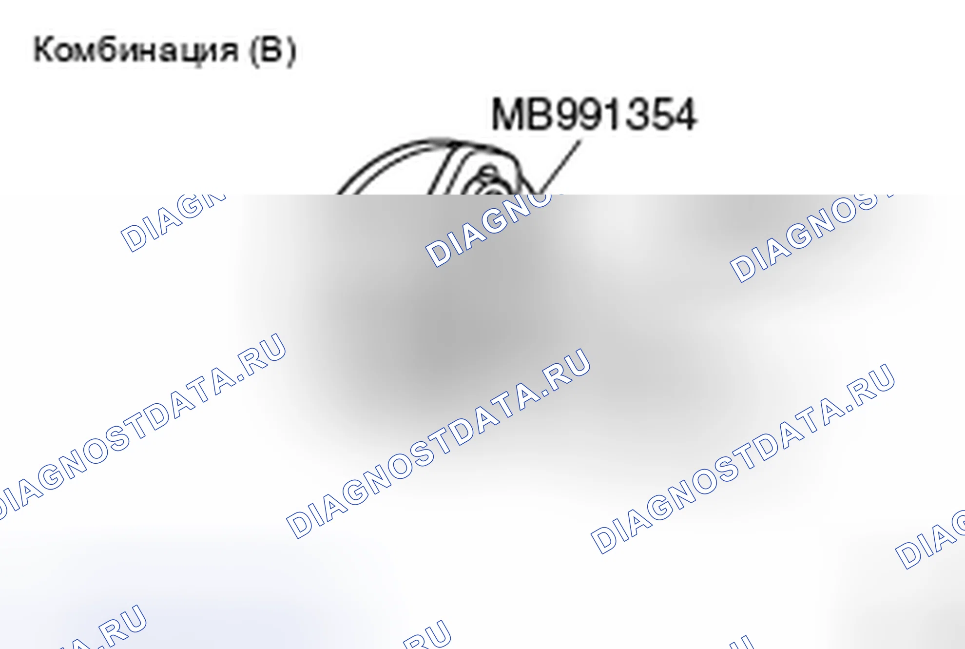 Рис. 55. Honda Domani MB