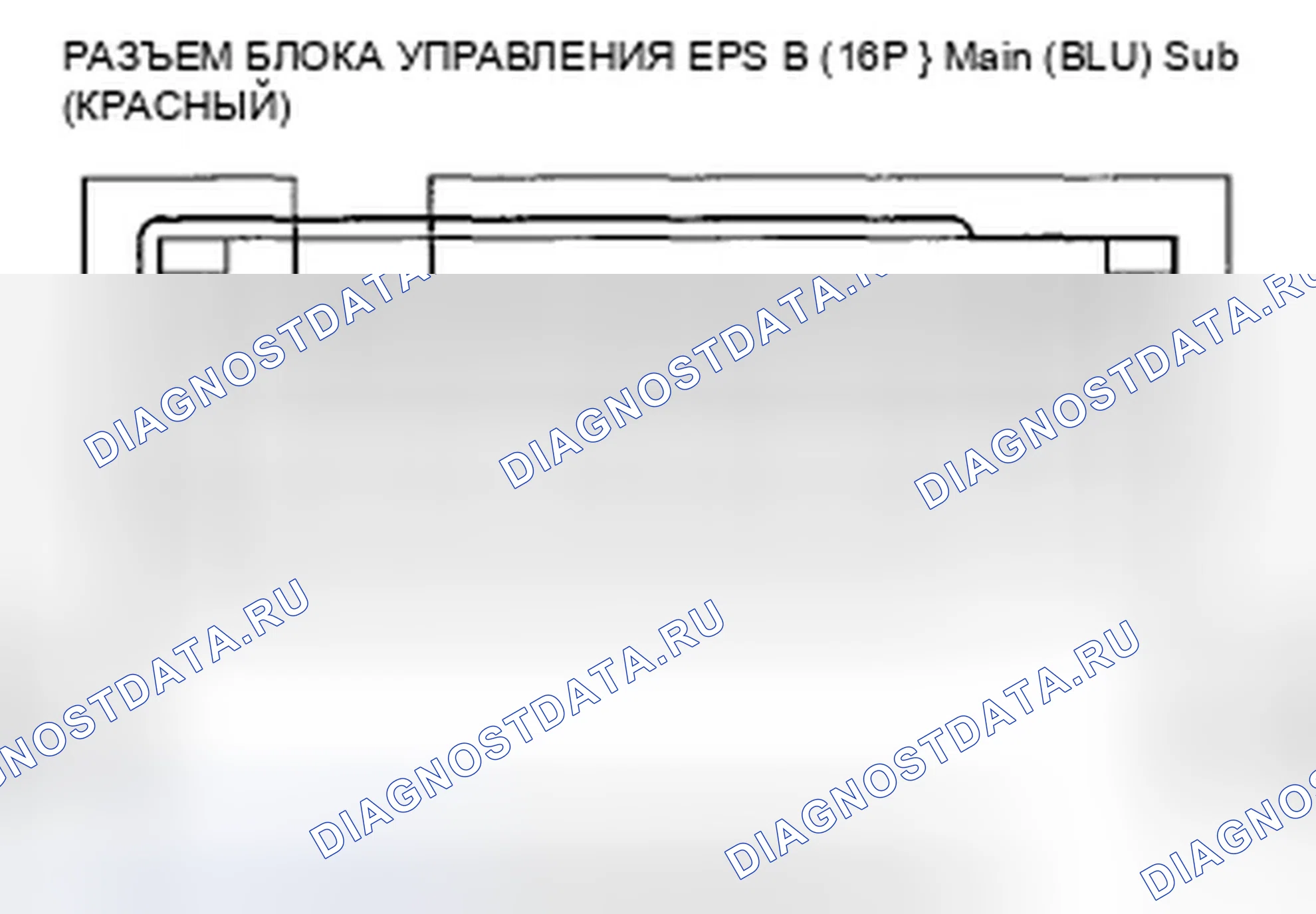 Рис. 50: расшифровка кода ошибки 52-06: Смещение датчика крутящего момента вне диапазона. Honda Fit GE