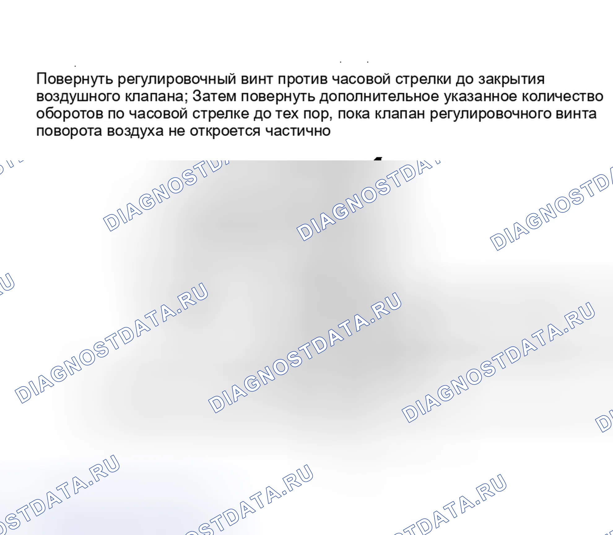 Рис. 9: Регулировка пружины воздушного клапана (только для двигателей общего назначения). При необходимости снять промежуточную штангу воздушной заслонки, чтобы получить доступ к стопорному винту.. Buick Skylark V