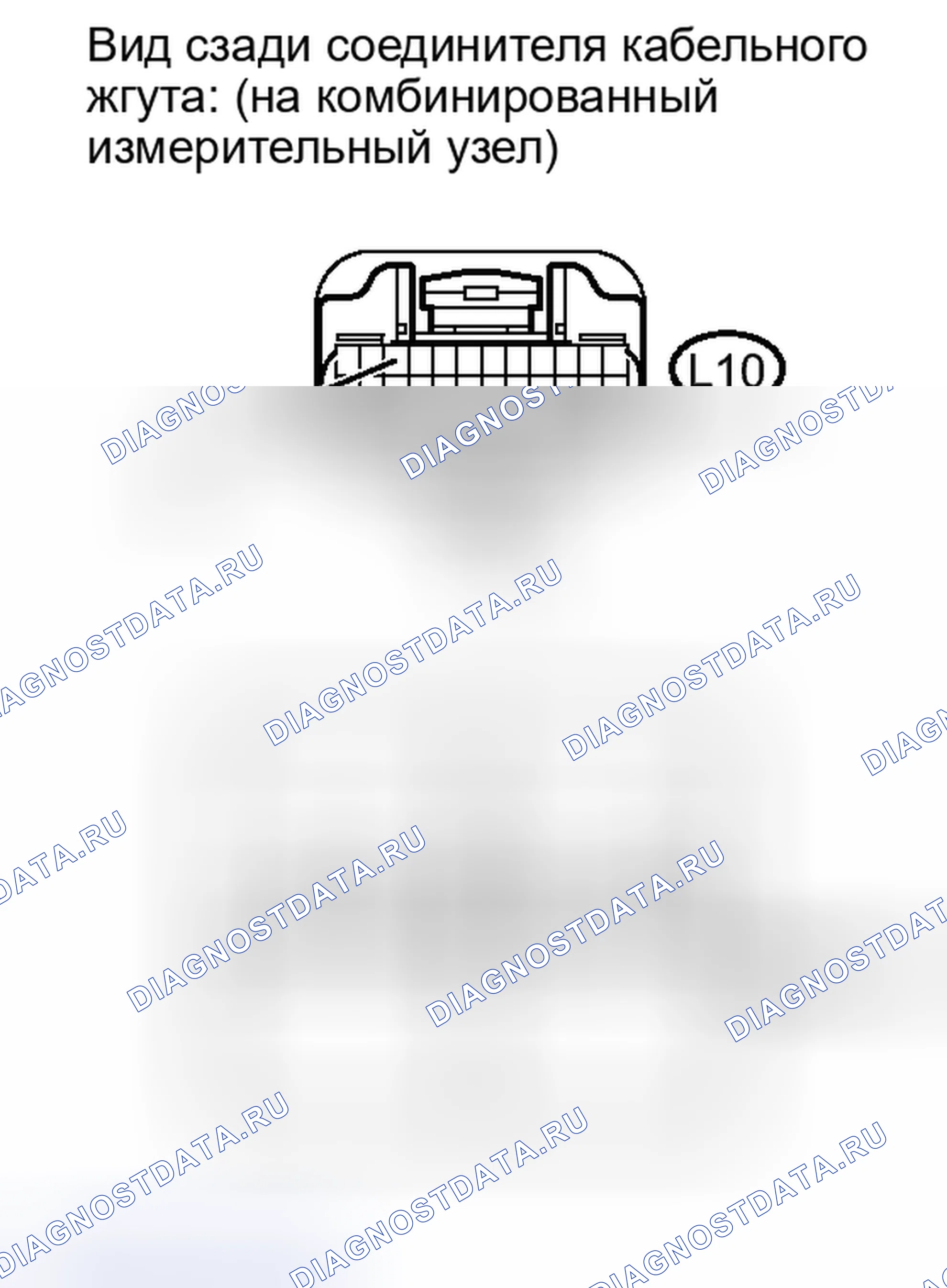 Рис. 430: ПОРЯДОК ВЫПОЛНЕНИЯ РАБОТ. Honda Accord IV