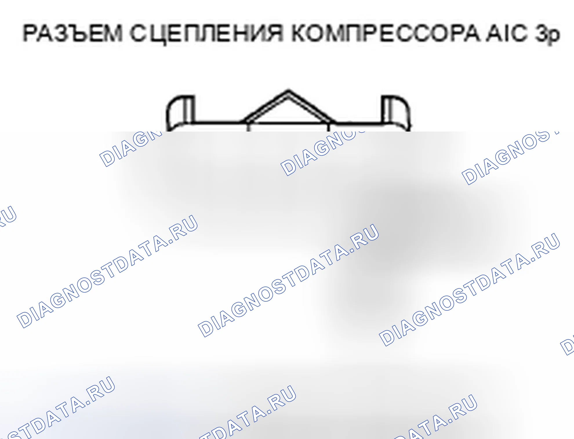 Рис. 254. Honda Civic VIII