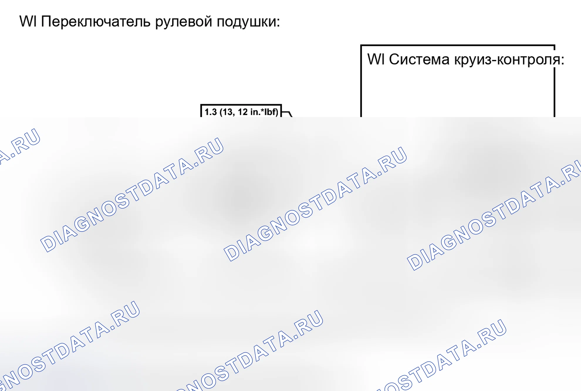 Рис. 85: ИЛЛЮСТРАЦИЯ. Toyota Yaris III