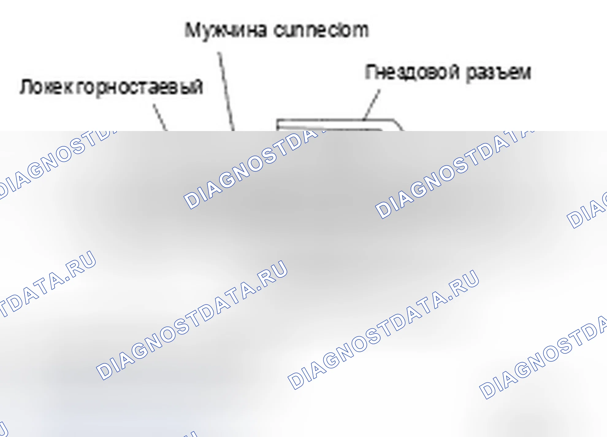 Рис. 4: Проверка блокировки клемм. Infiniti FX35 I рестайлинг
