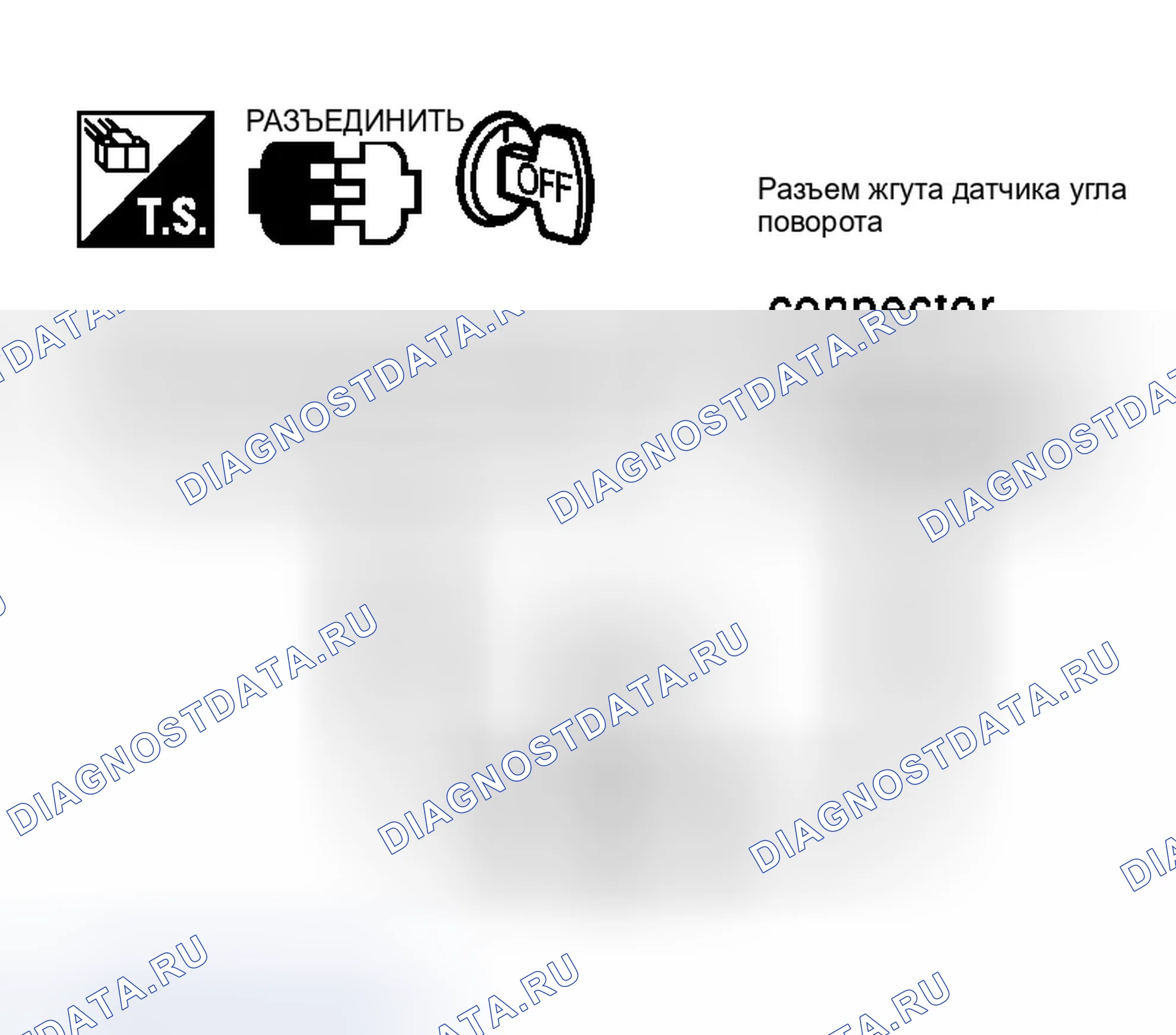 Рис. 190: ПРОЦЕДУРА КОНТРОЛЯ. Infiniti G35 III