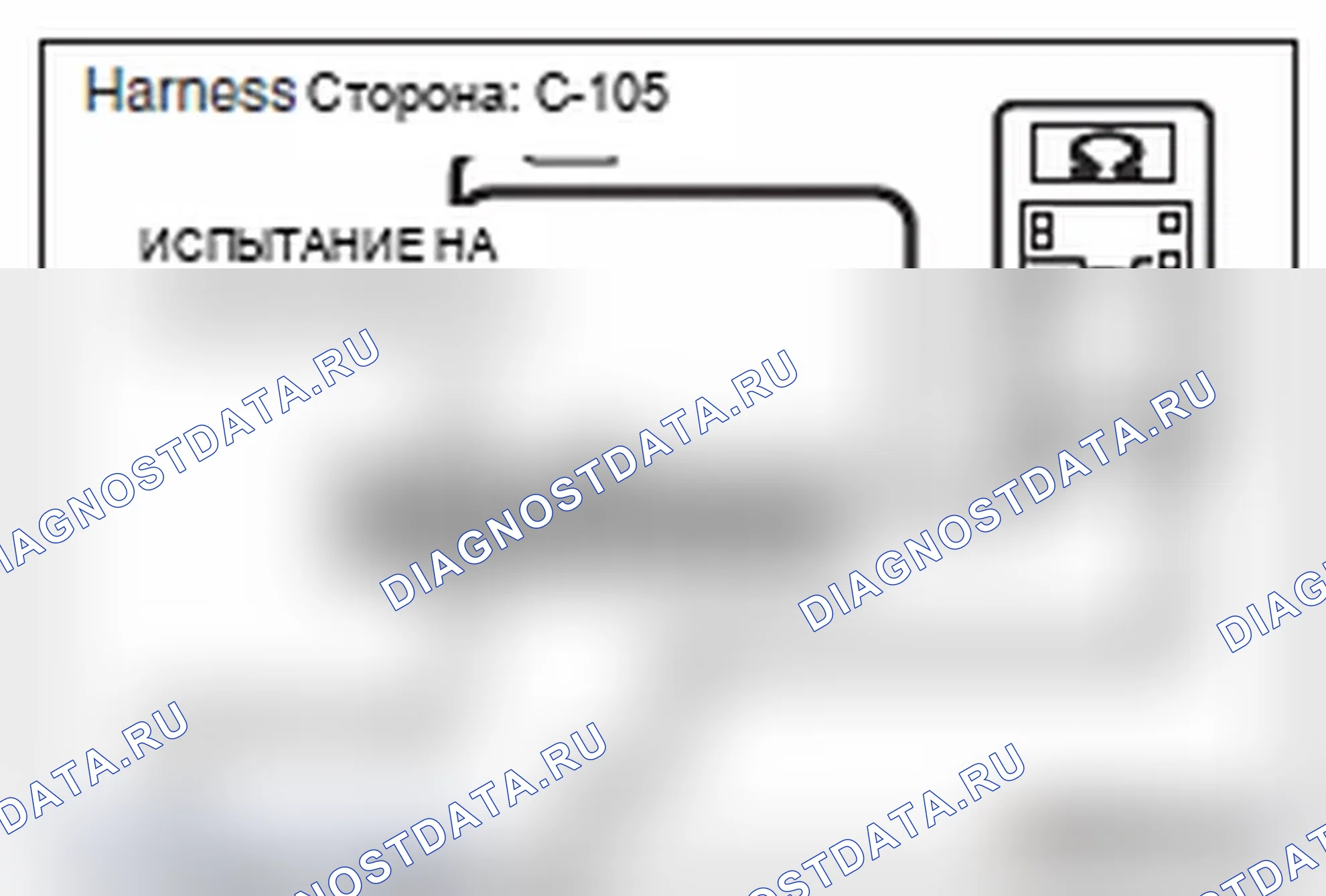 Рис. 718. Mitsubishi Lancer Ralliart X рестайлинг