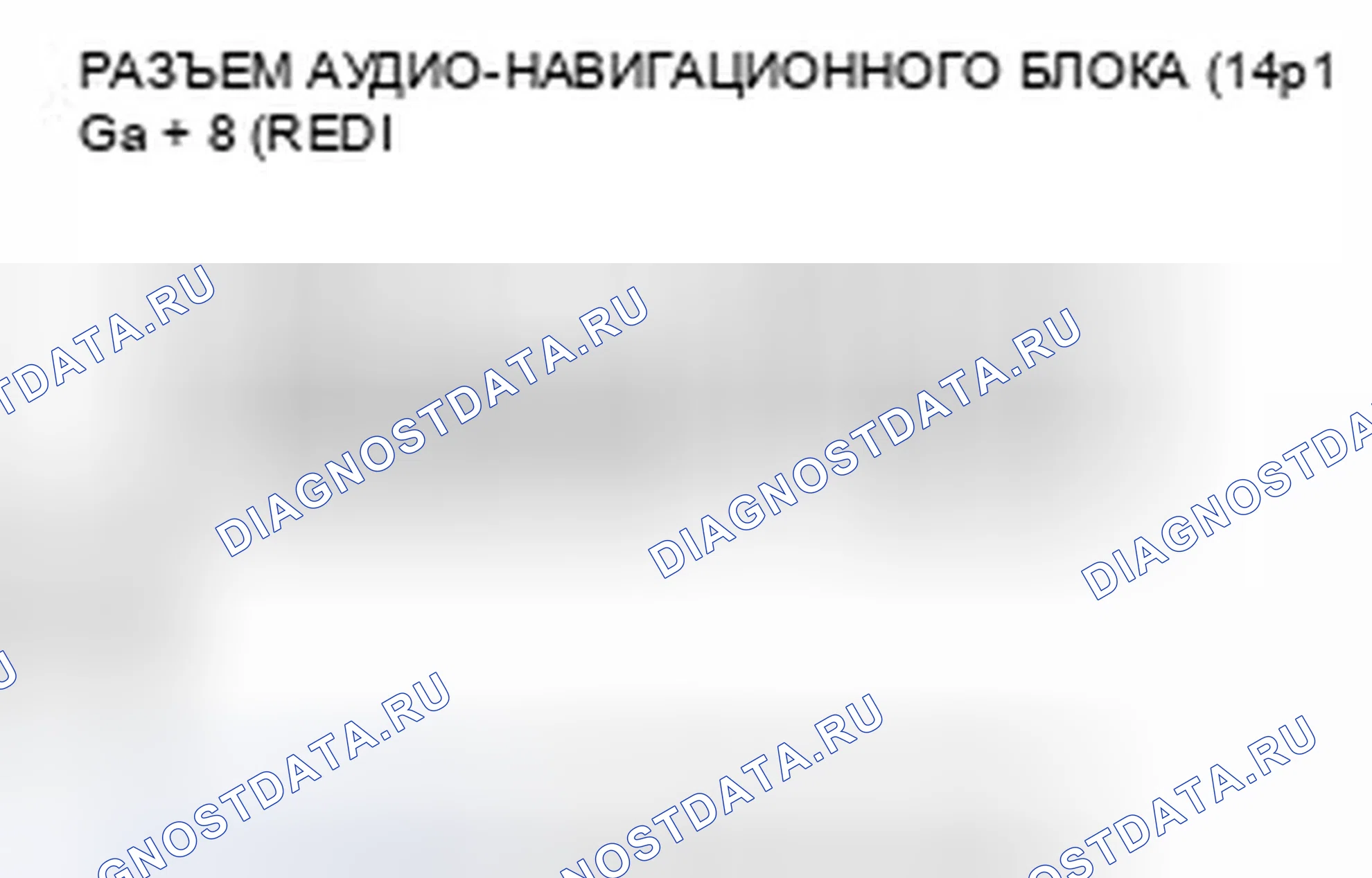 Рис. 443. Honda CR-V IV