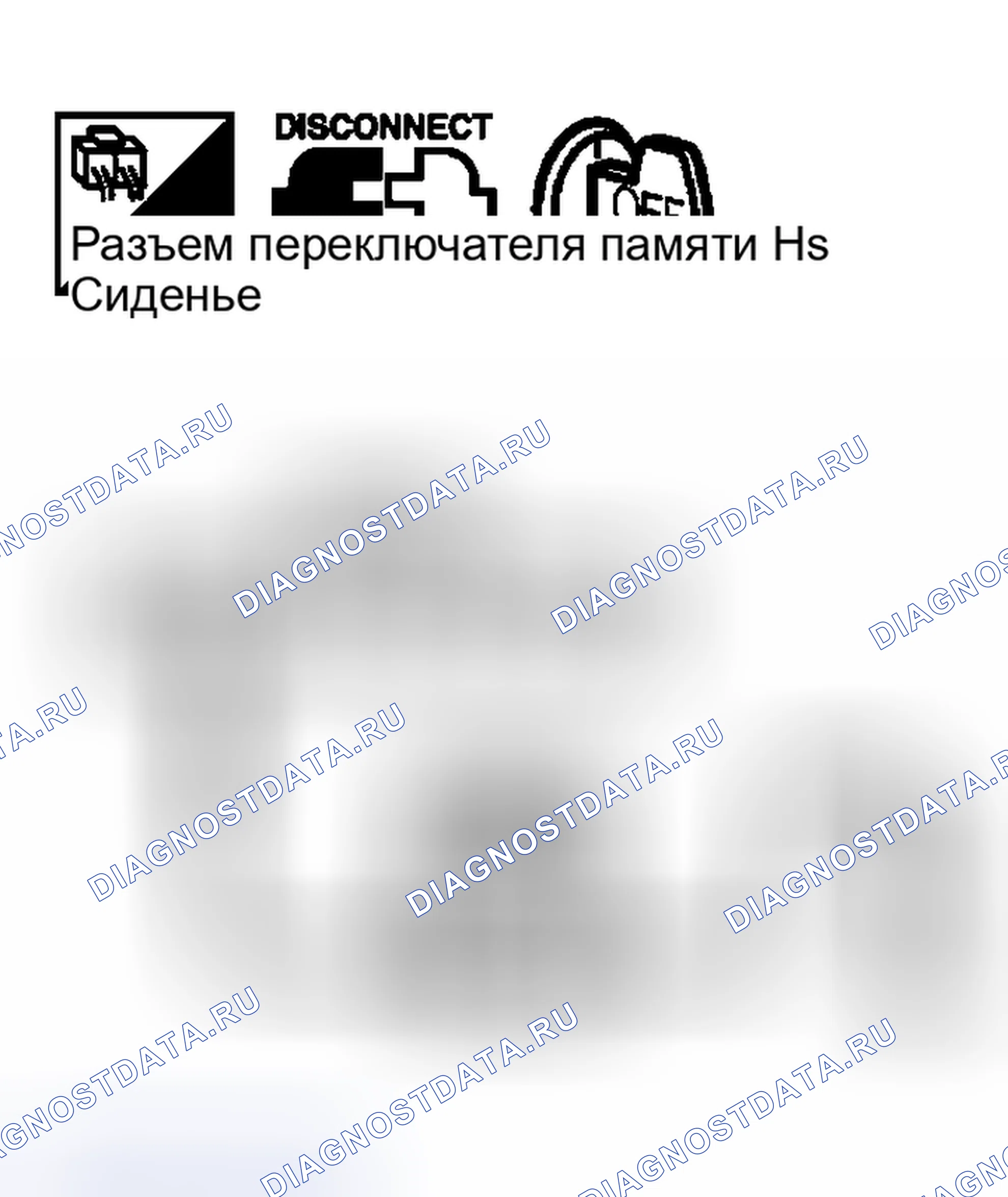 Рис. 133. Nissan Murano Z50