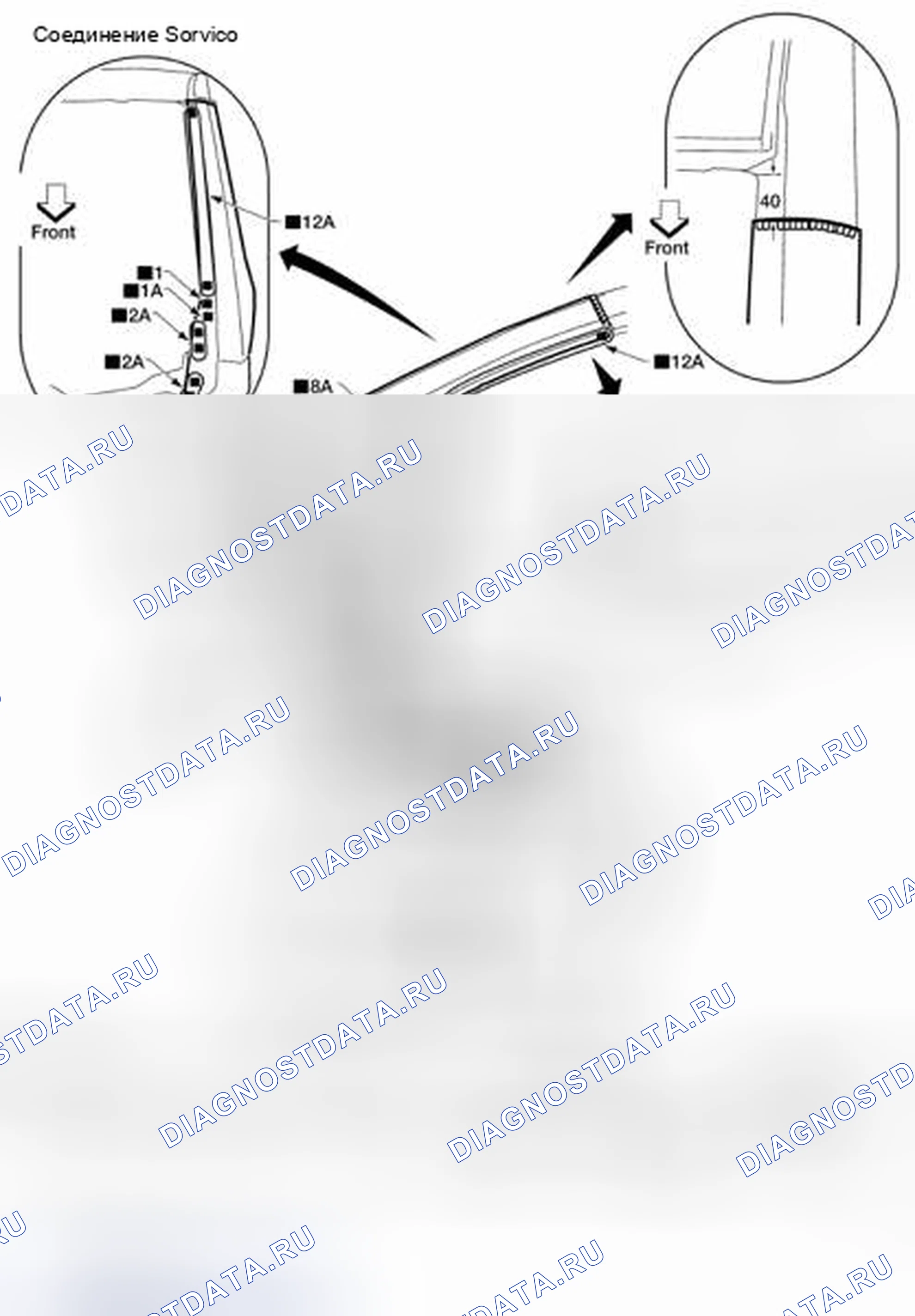 Рис. 23: ПЕРЕДНЯЯ СТОЙКА. Nissan Sentra B16
