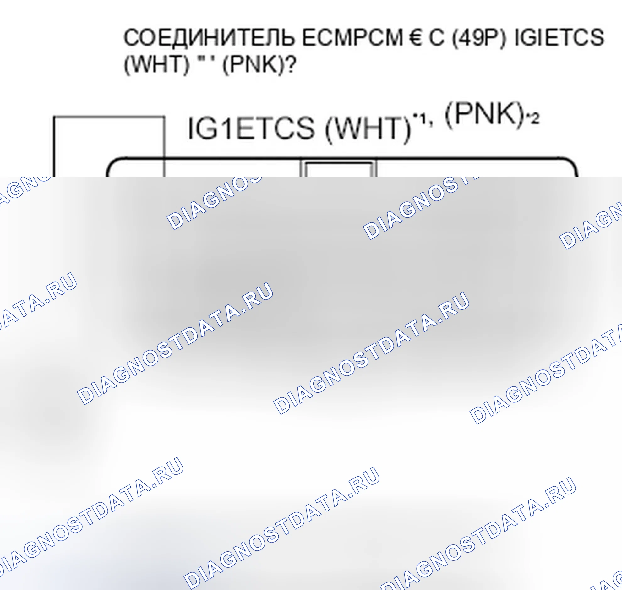 Рис. 285. Honda Fit GE