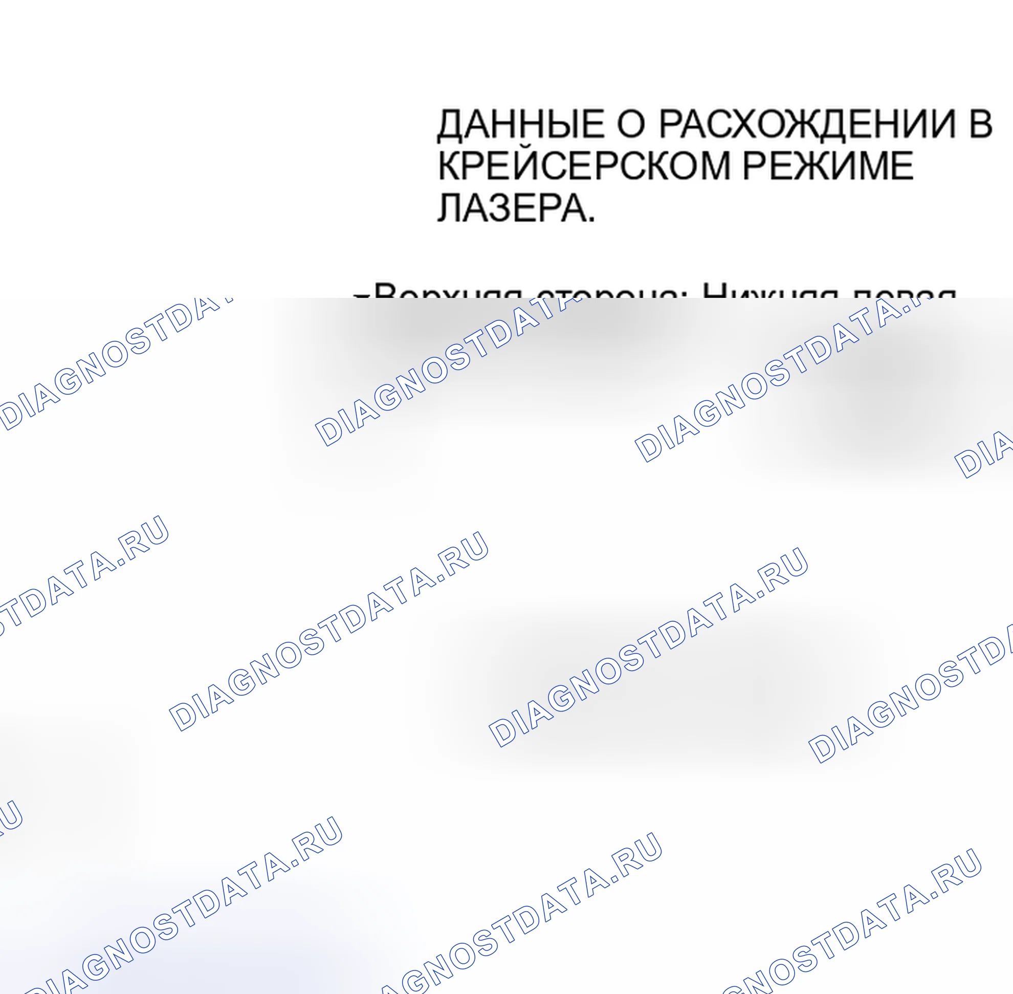 Рис. 130. Lexus RX II