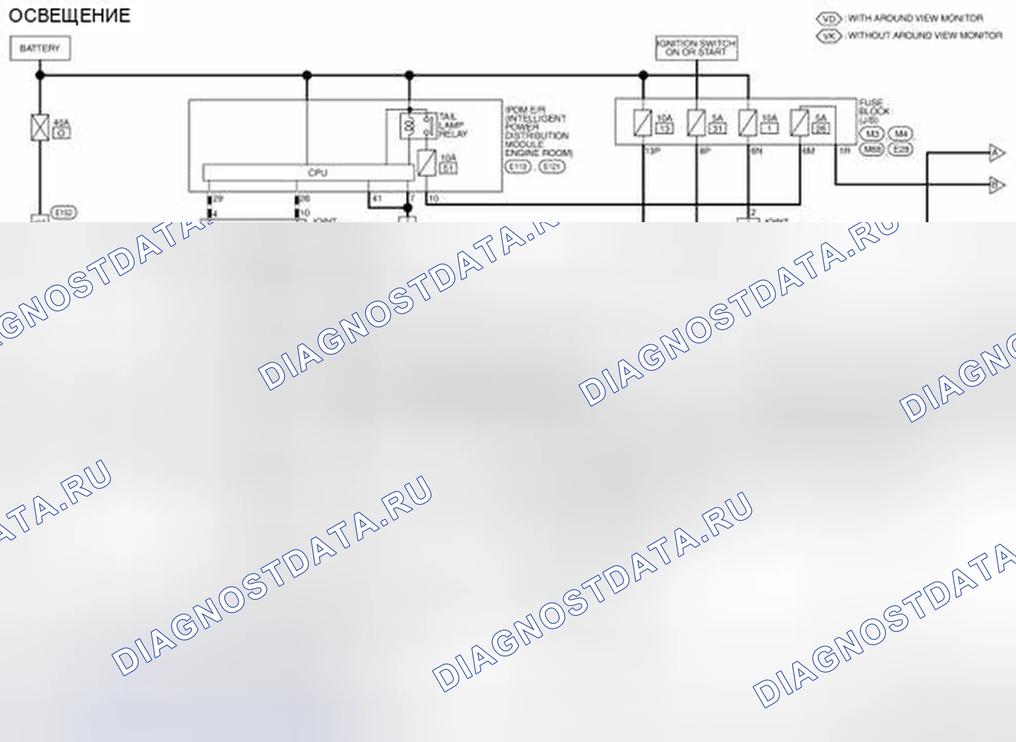 Рис. 30: электросхема. Nissan Pathfinder IV рестайлинг