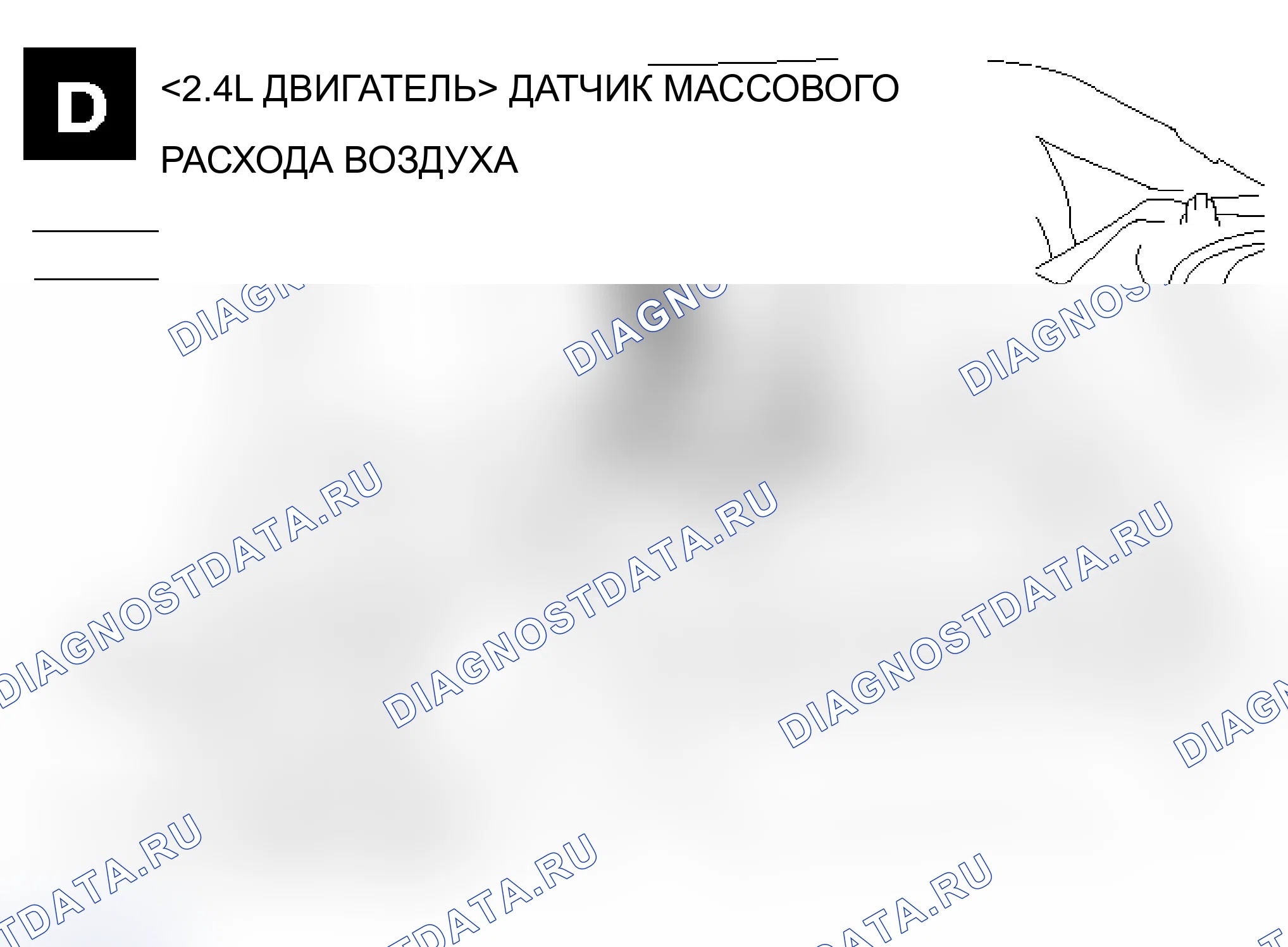 Рис. 48. Mitsubishi Lancer Evolution IX