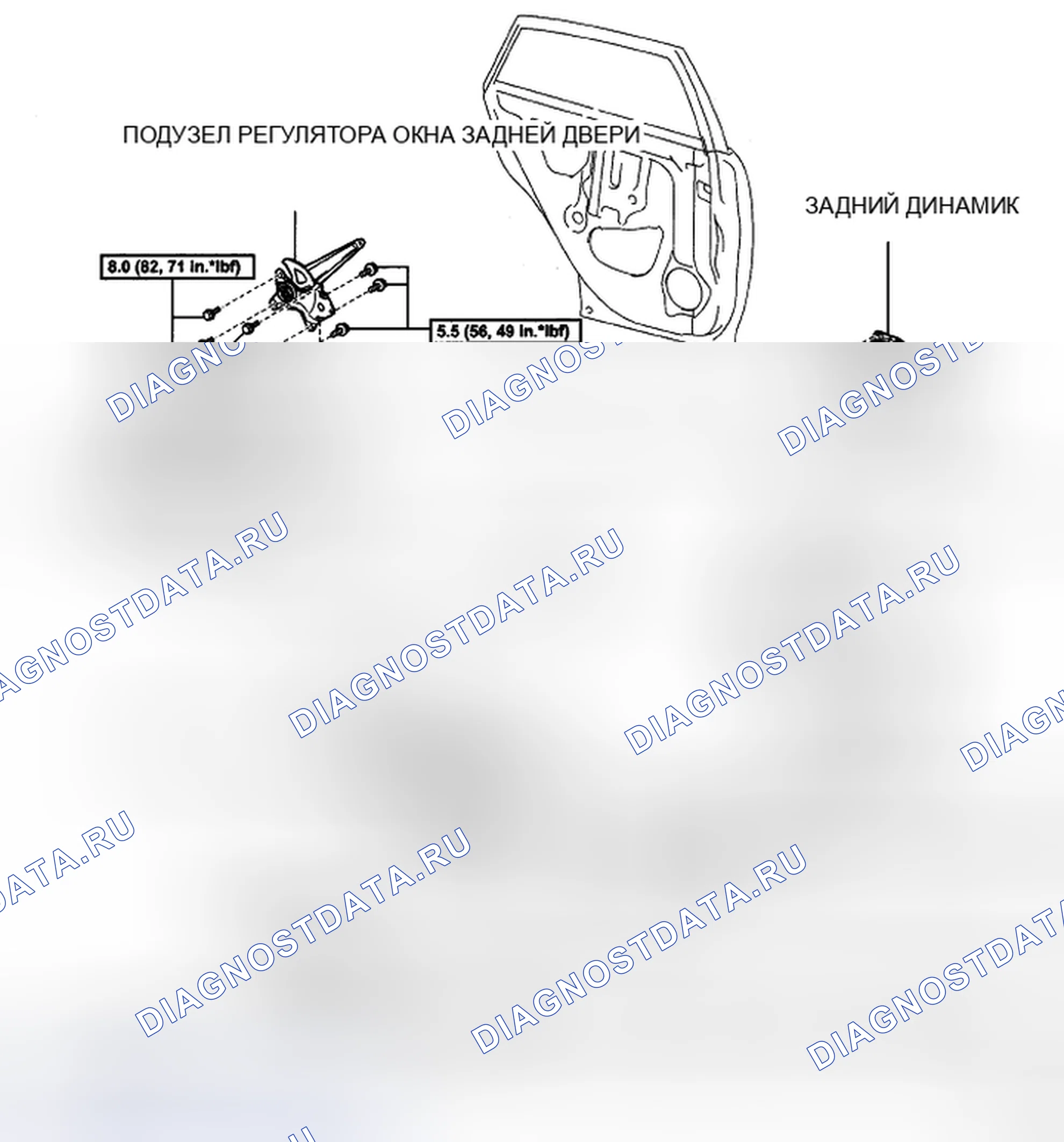 Рис. 125: КОМПОНЕНТЫ. Honda Accord IX