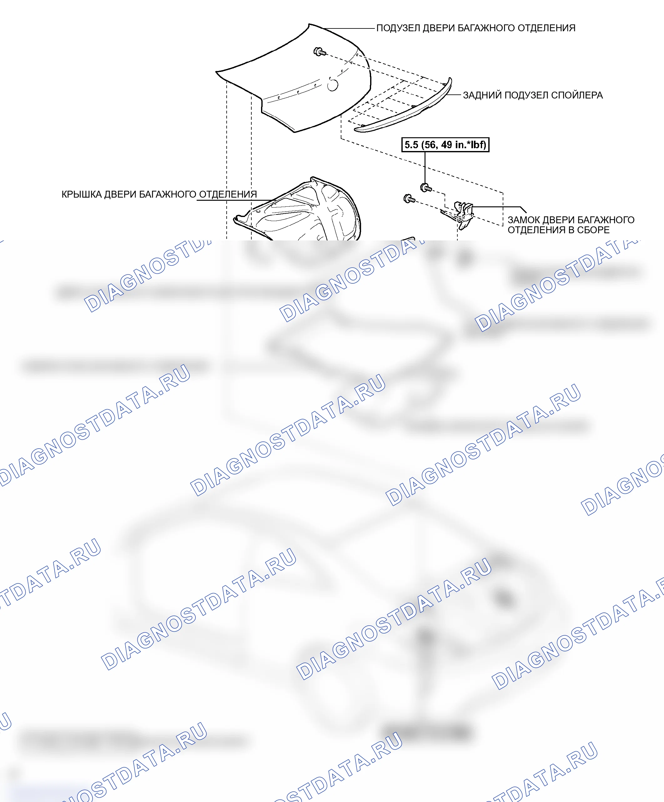 Рис. 35: КОМПОНЕНТЫ. Toyota Camry Solara II