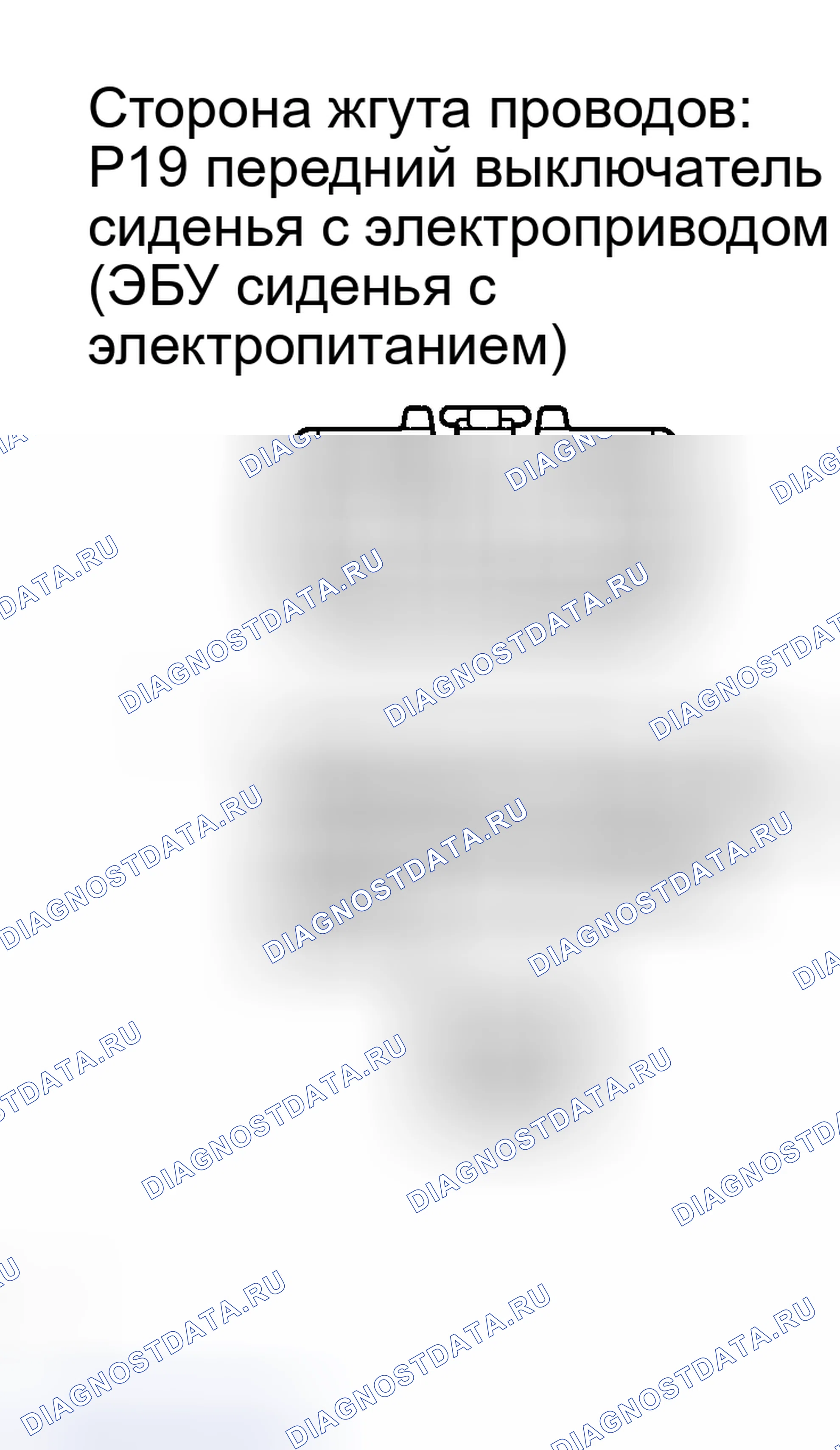 Рис. 60. Honda Accord VI