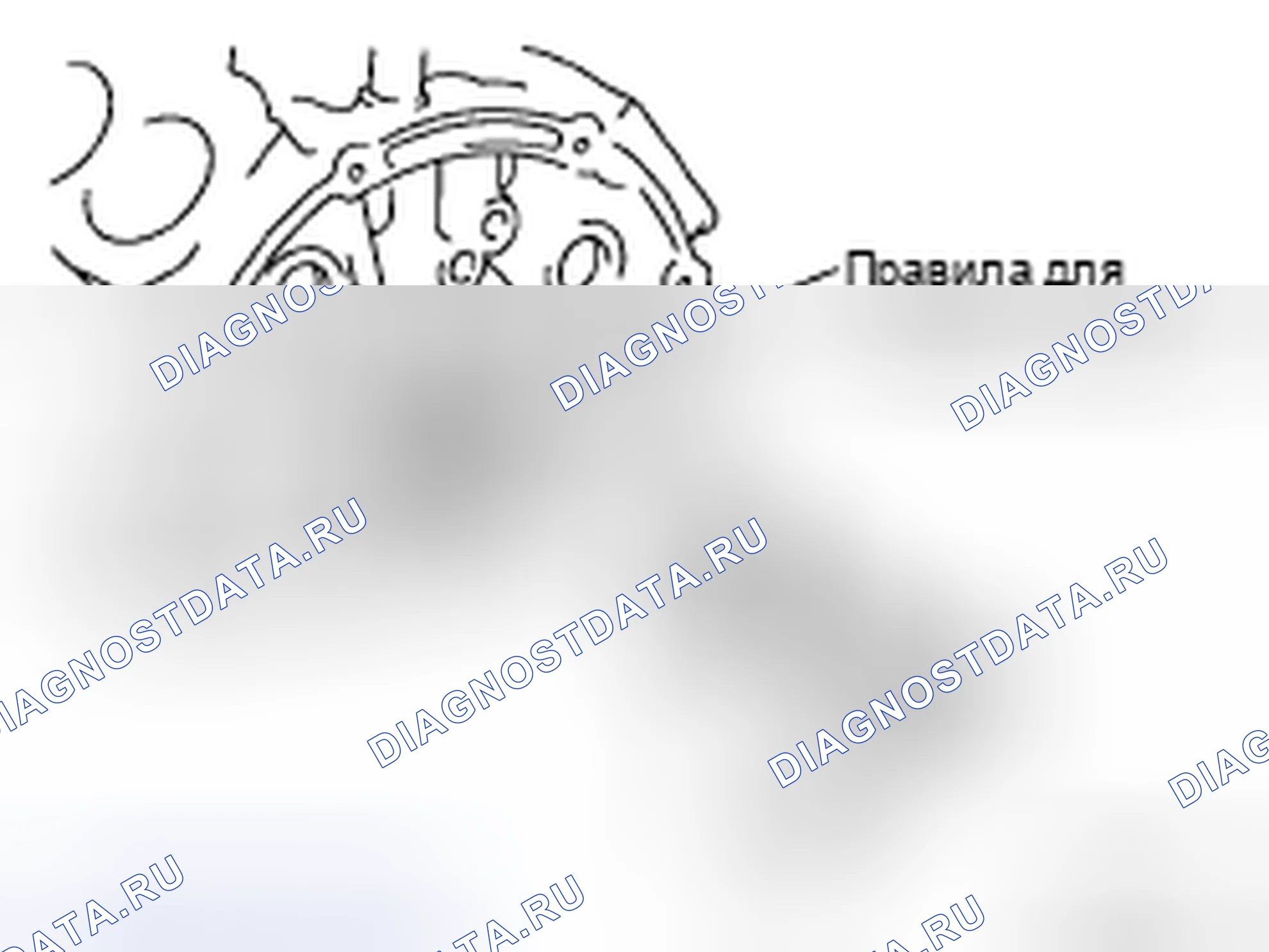 Рис. 112. Honda Today I