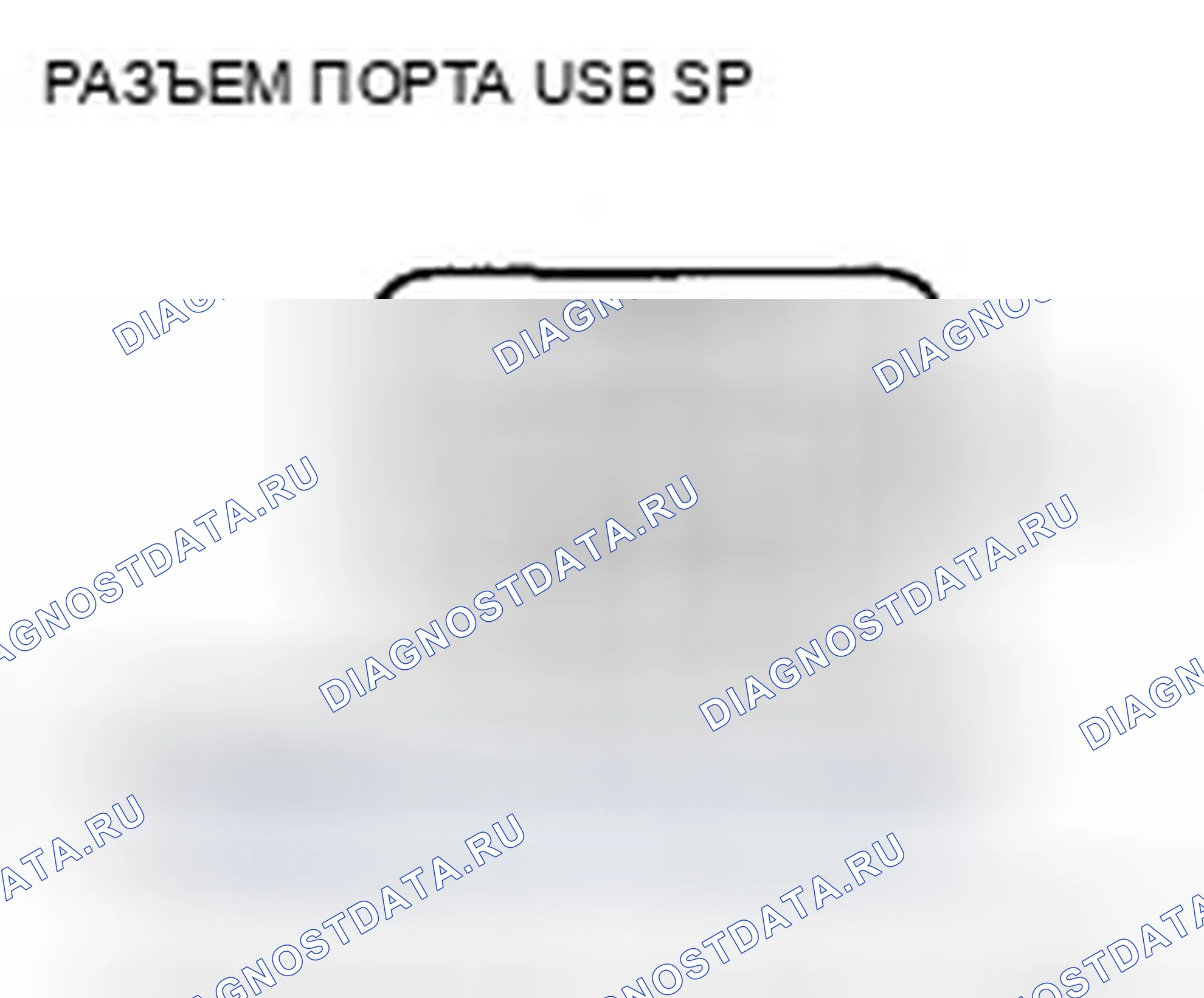 Рис. 364. Honda Civic VIII рестайлинг