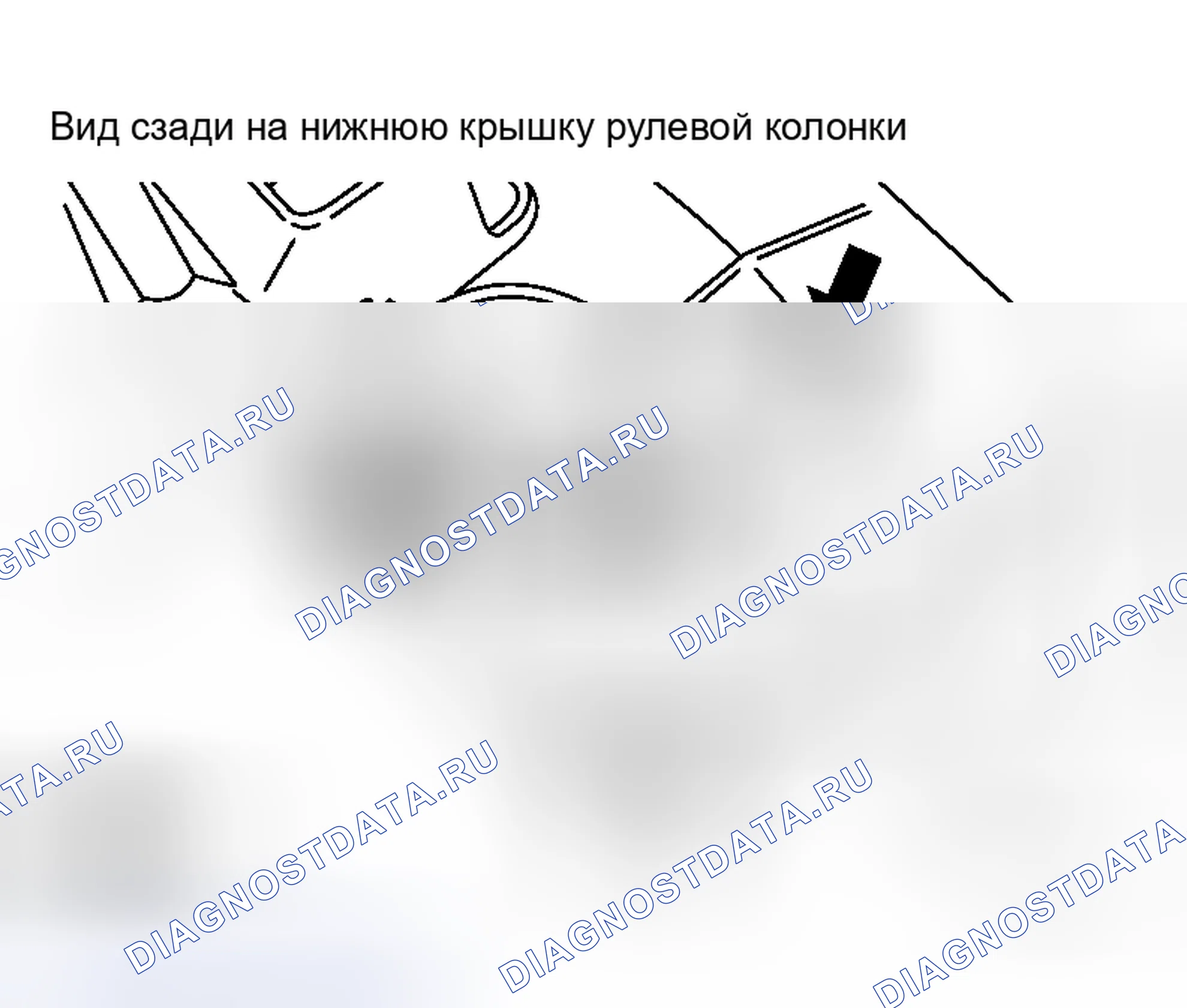 Рис. 32: ДЕМОНТАЖ. Honda Life I