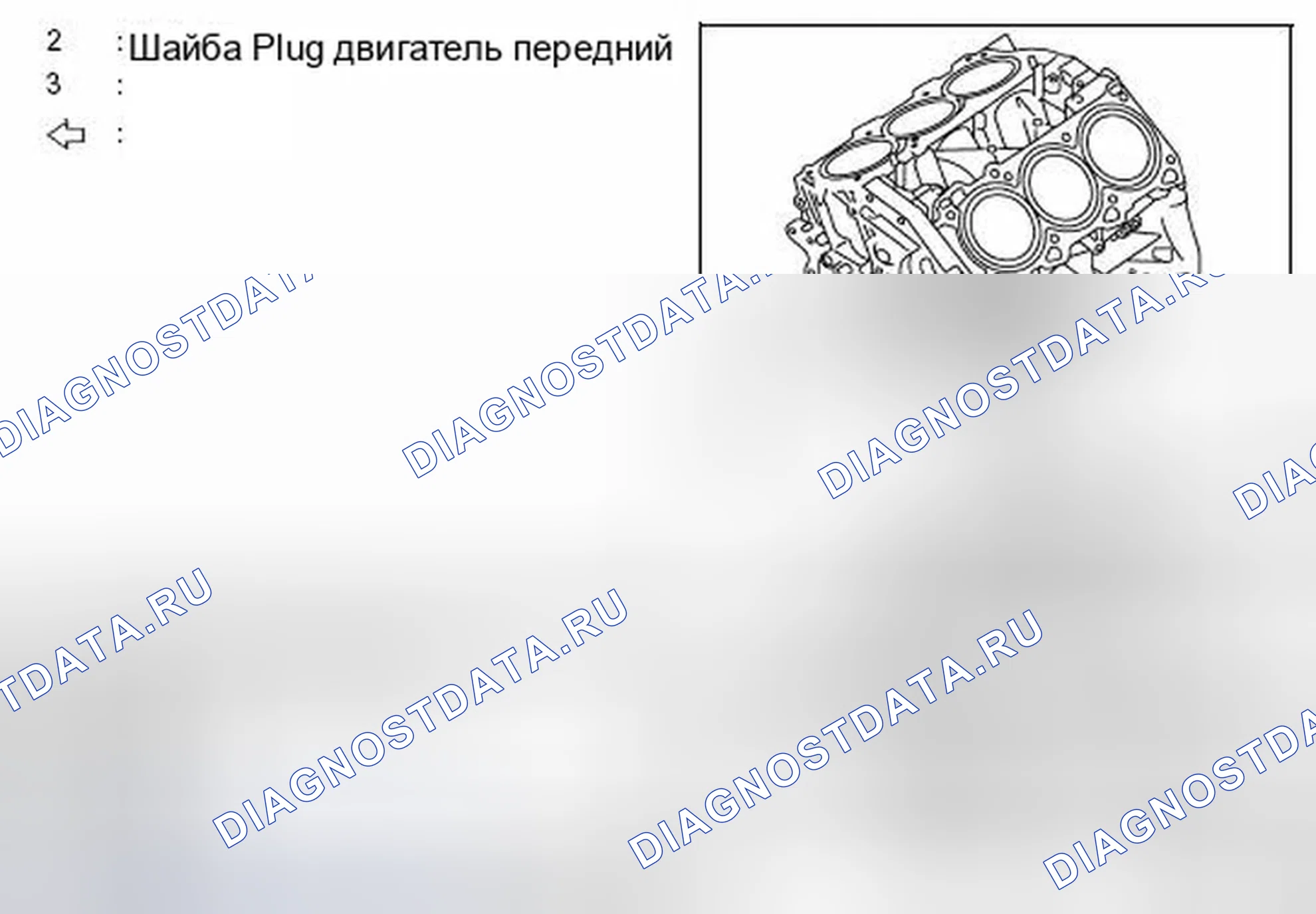 Рис. 247. Infiniti FX35 II