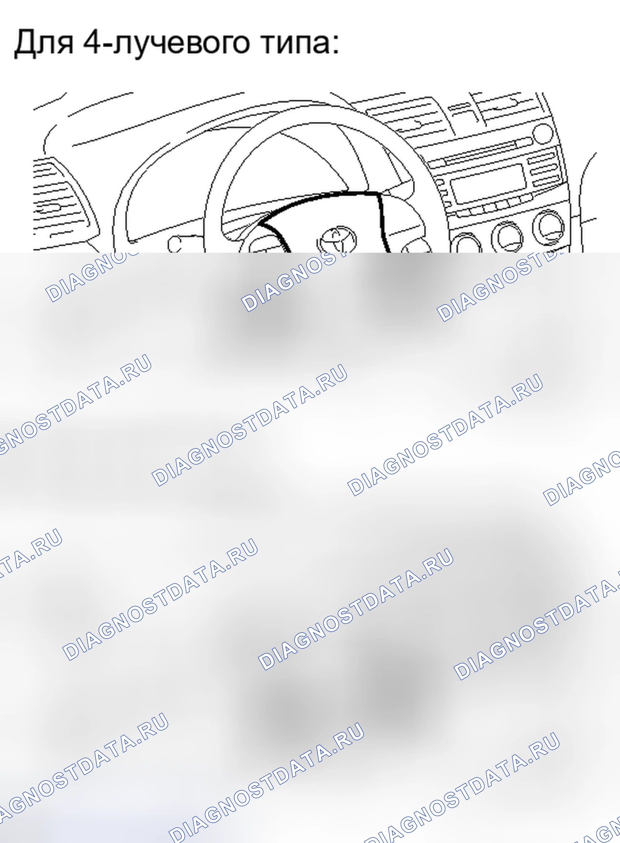 Рис. 8. Toyota Camry XV40 рестайлинг