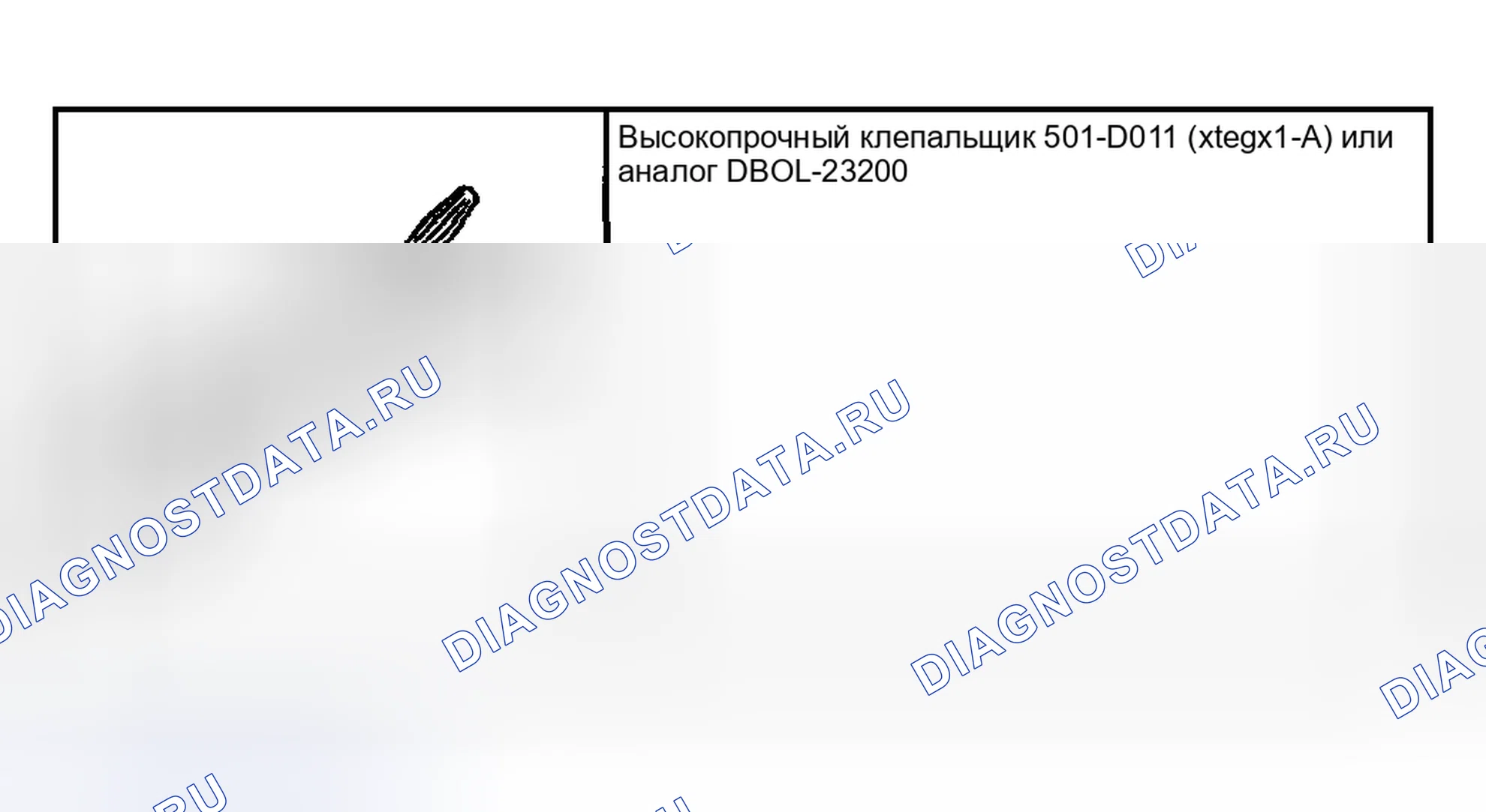 Рис. 248: Стекло дверного окна - заднее. Hyundai ix20 I рестайлинг