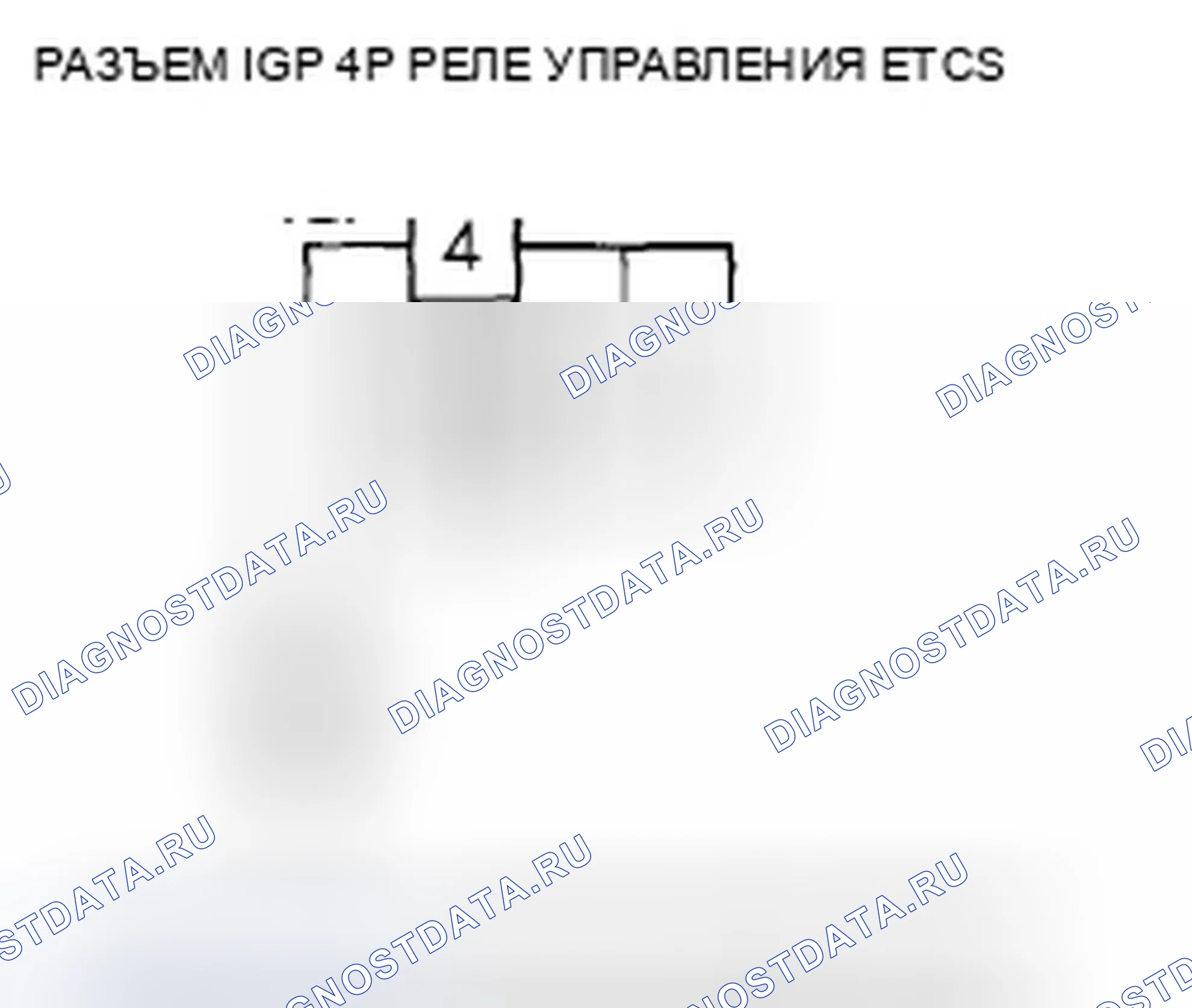 Рис. 89. Honda Civic VIII