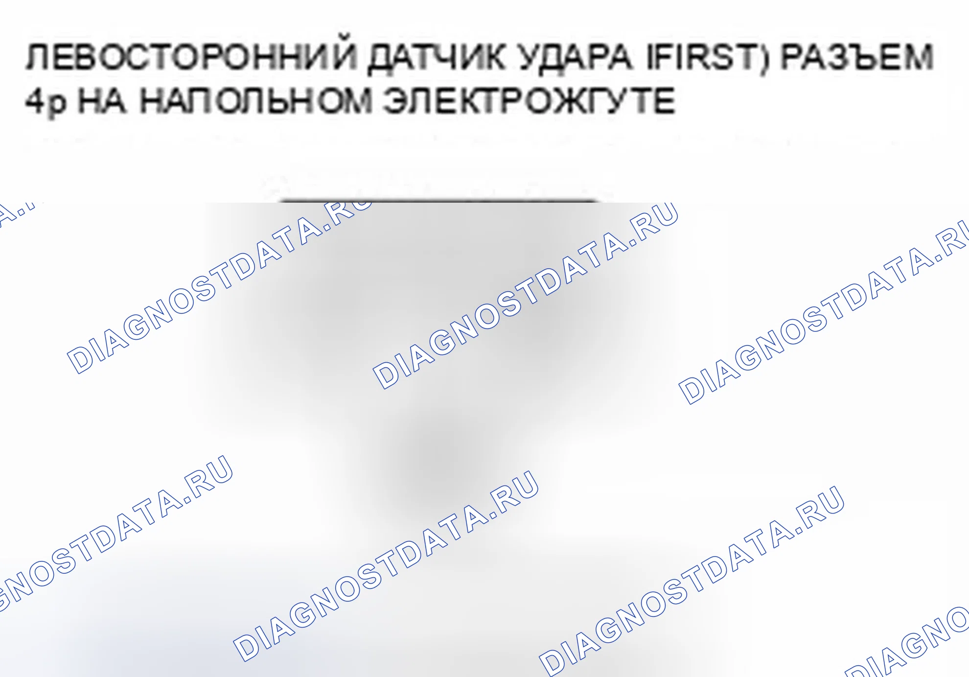 Рис. 1208. Honda Civic IX