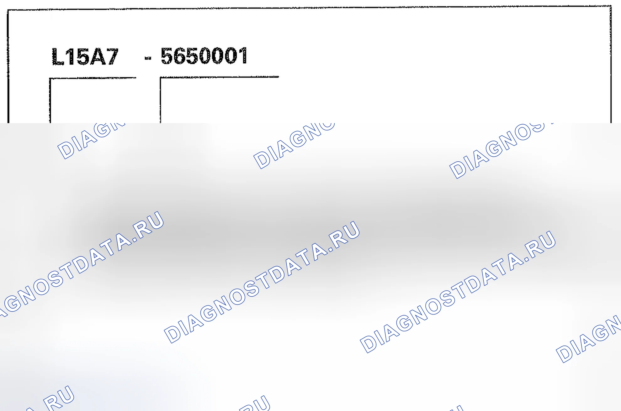 Рис. 17: Номер двигателя. Honda Fit GE