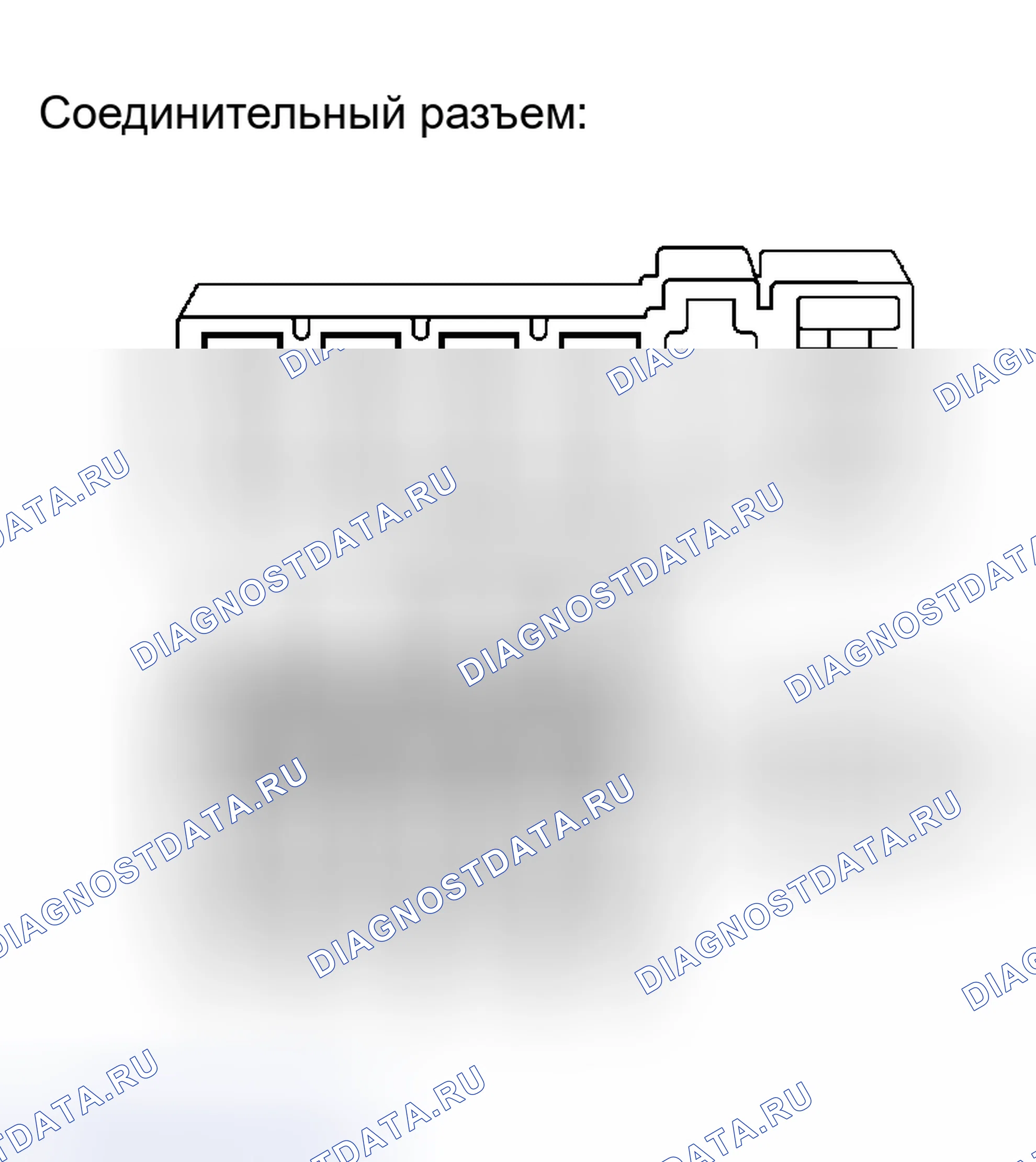 Рис. 78. Haval H5 I