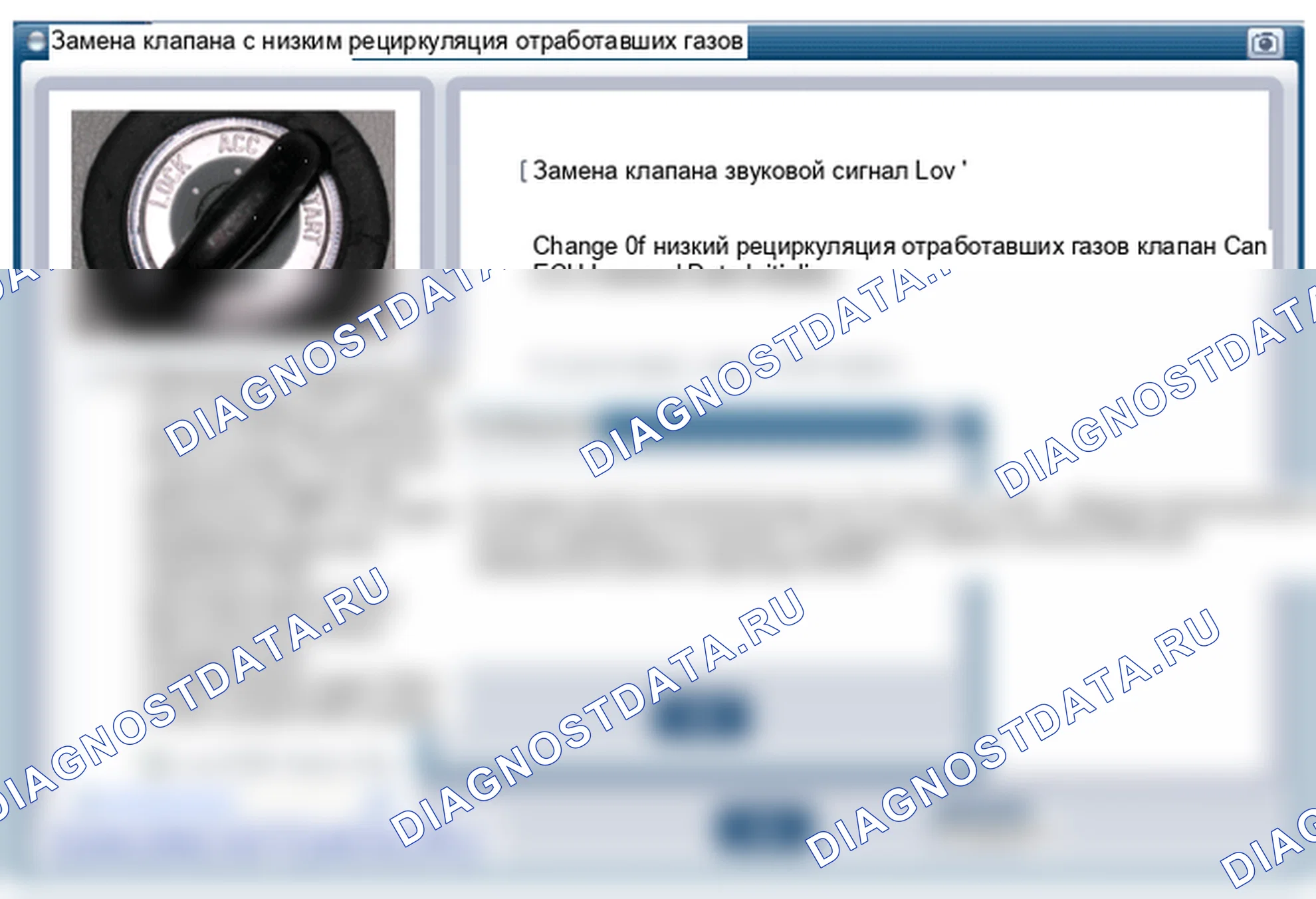 Регулировка электрического регулирующего клапана рециркуляции отработавших газов низкого давления. Hyundai ix35 EL