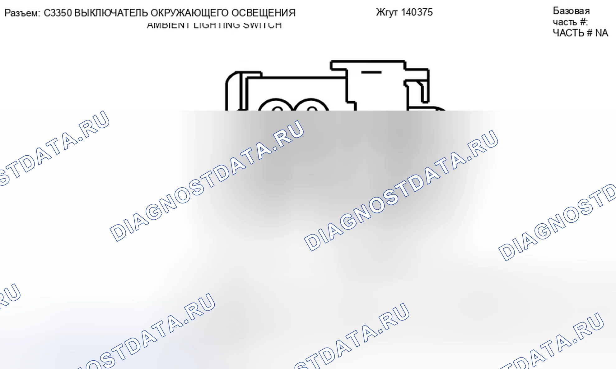 Рис. 527. Ford Escape II