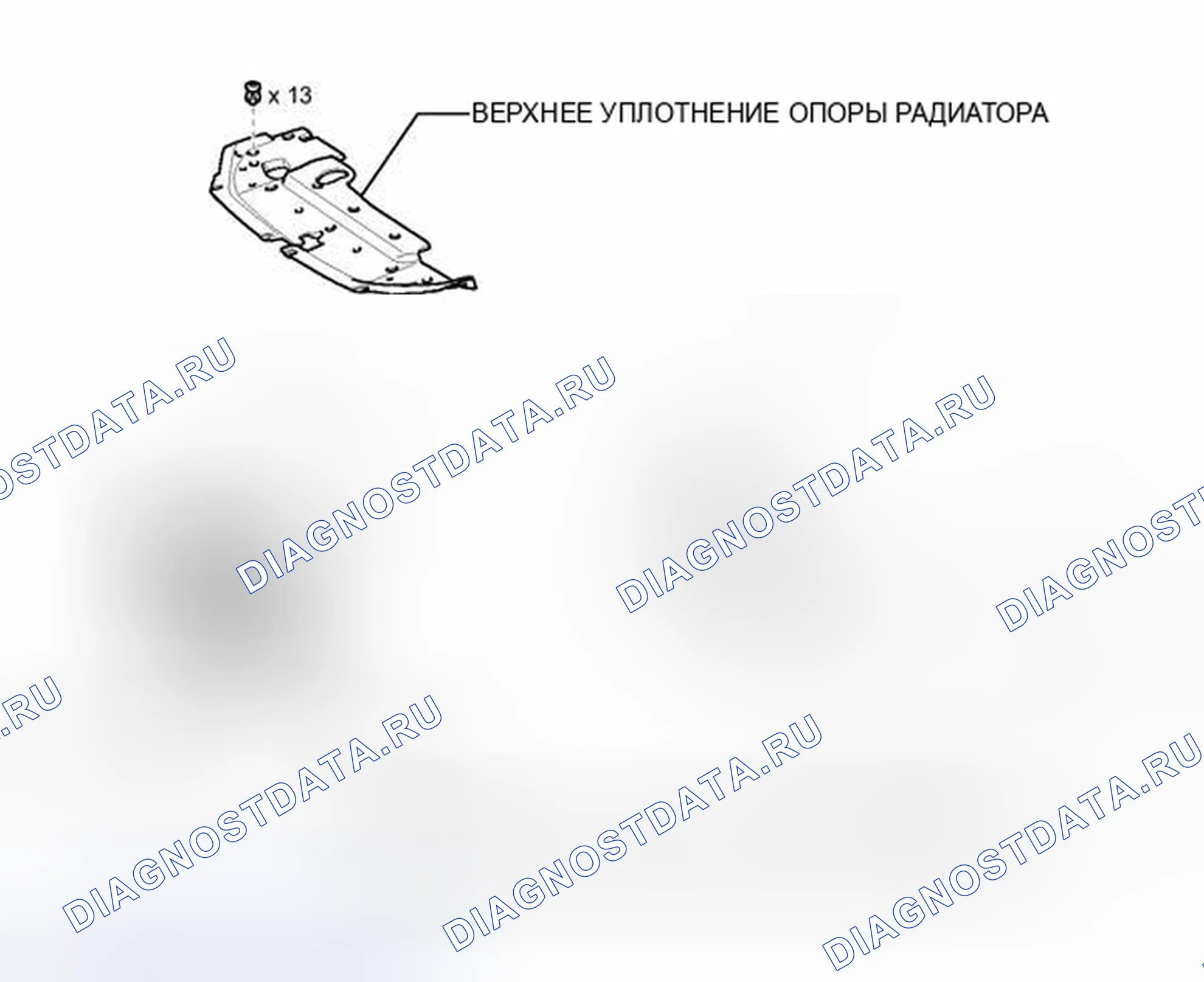 Рис. 64: ИЛЛЮСТРАЦИЯ. Honda Accord VII