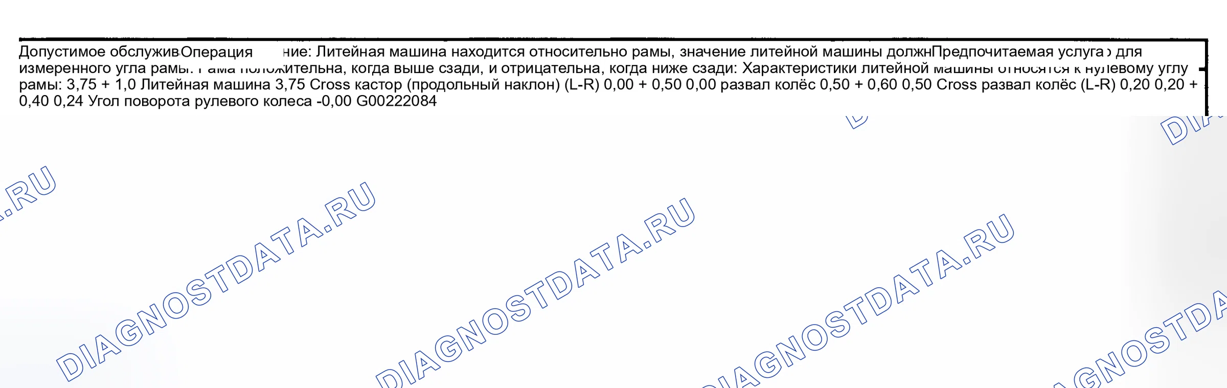 Рис. 6: EXPRESS и SAVANA. Hyundai Tiburon II рестайлинг
