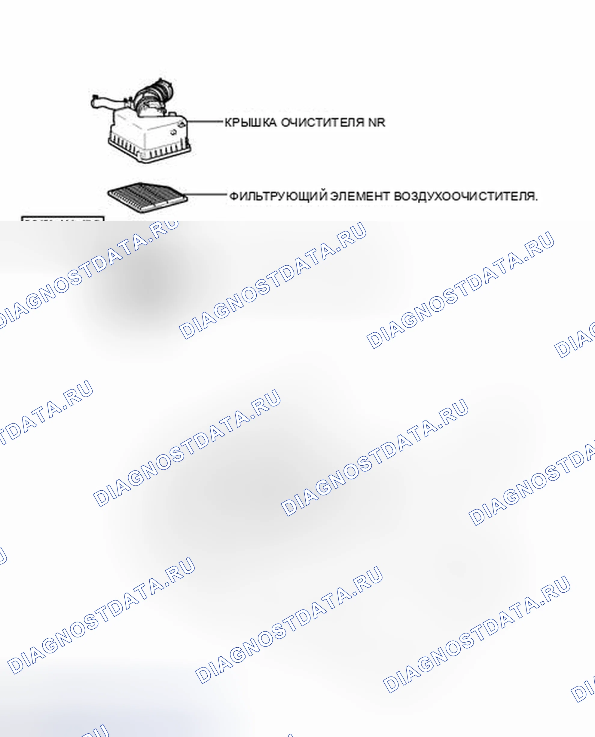 Рис. 713: ИЛЛЮСТРАЦИЯ. Toyota RAV4 III рестайлинг