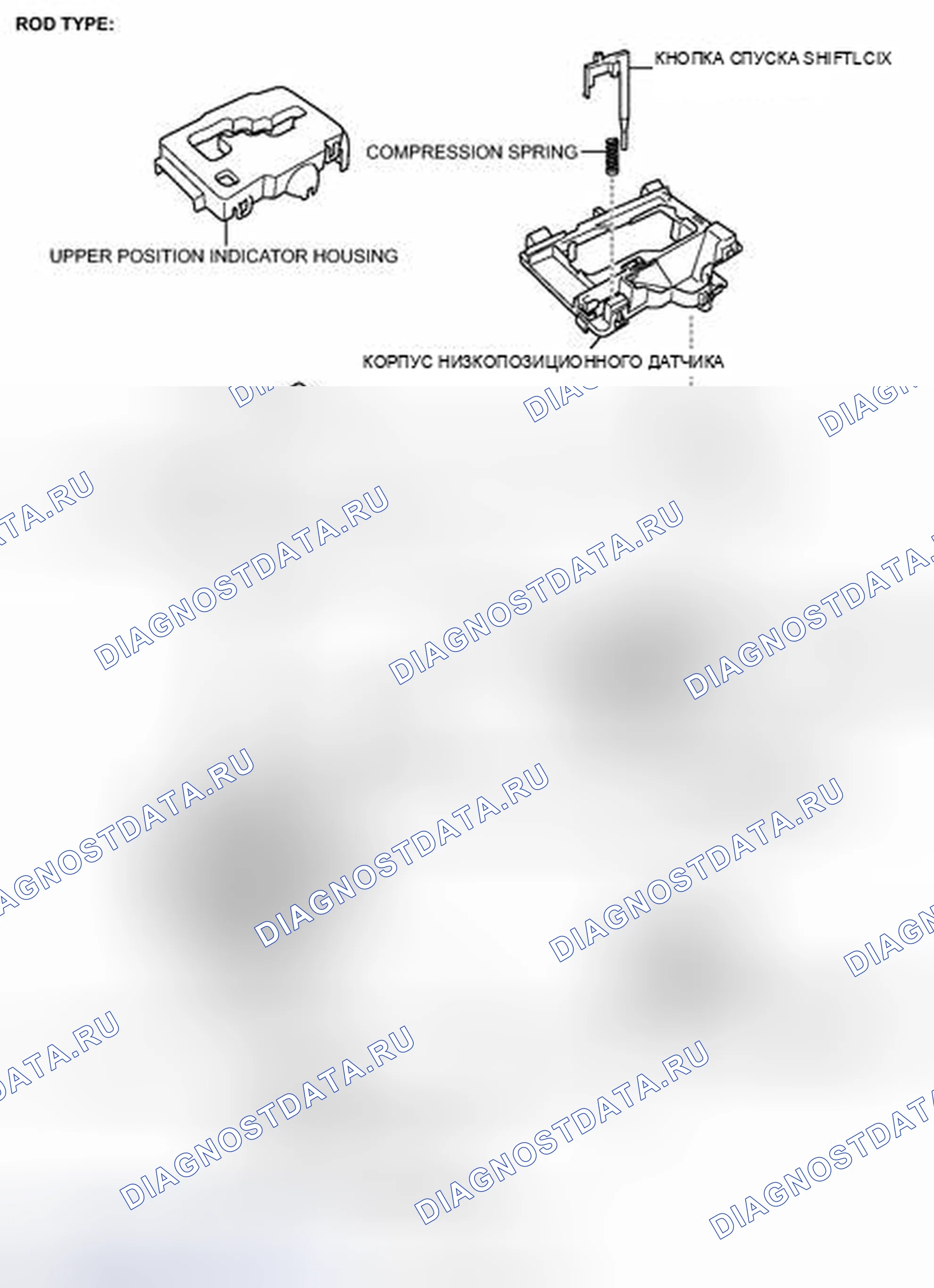 Рис. 91: ИЛЛЮСТРАЦИЯ. Toyota Tacoma II рестайлинг