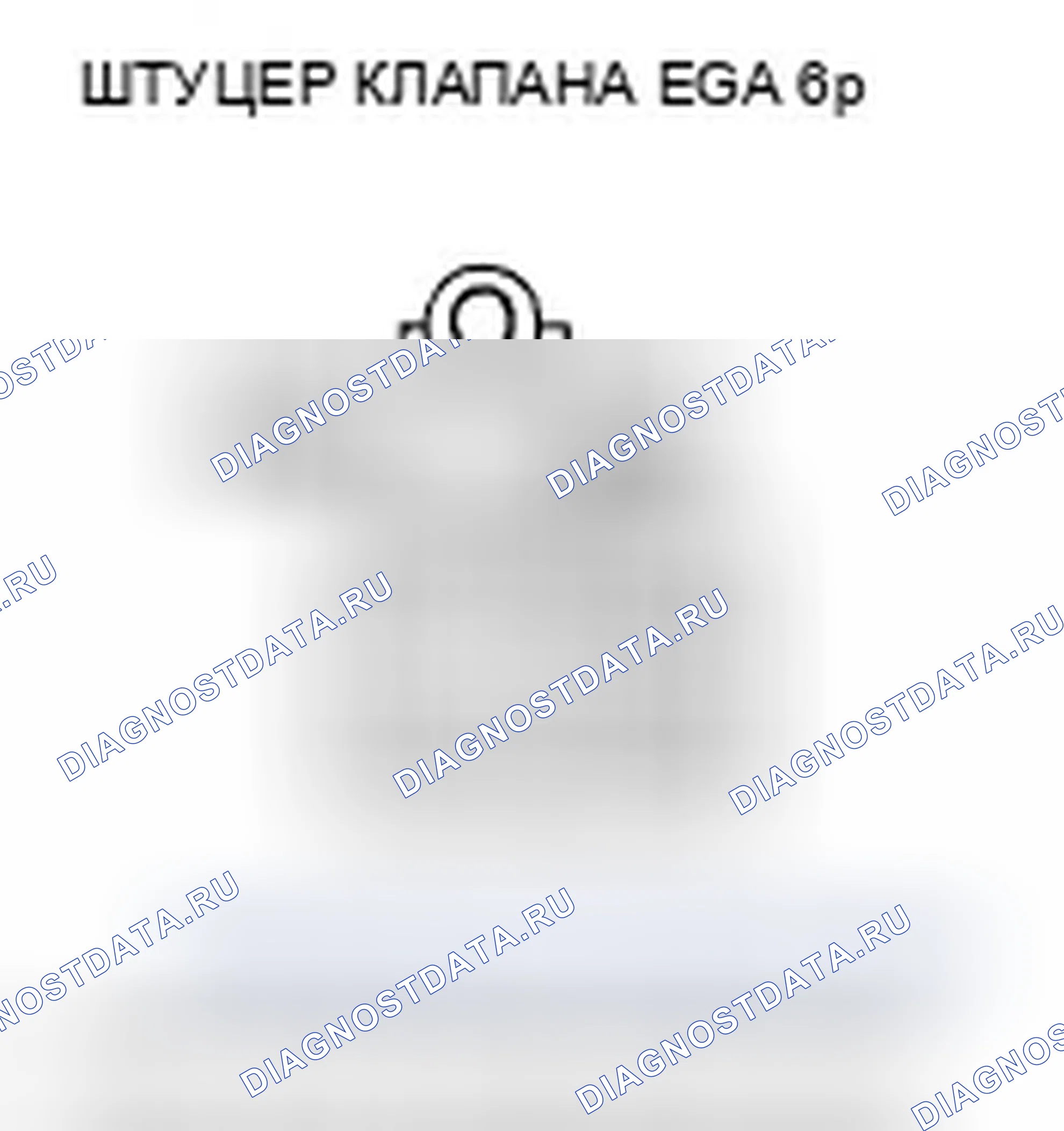 Рис. 15. Honda Civic VIII