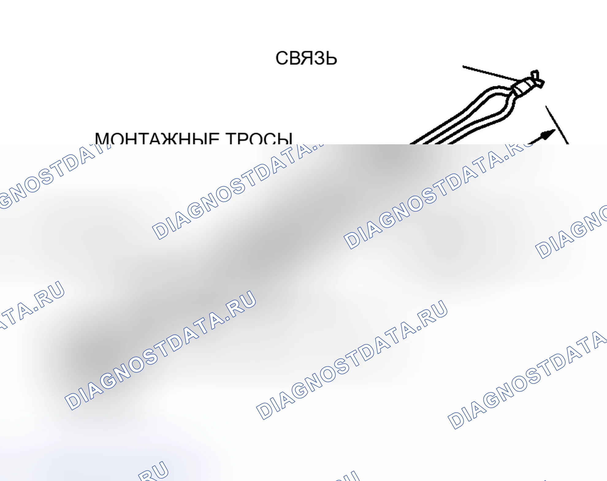 Рис. 574. Mitsubishi Lancer Evolution IX