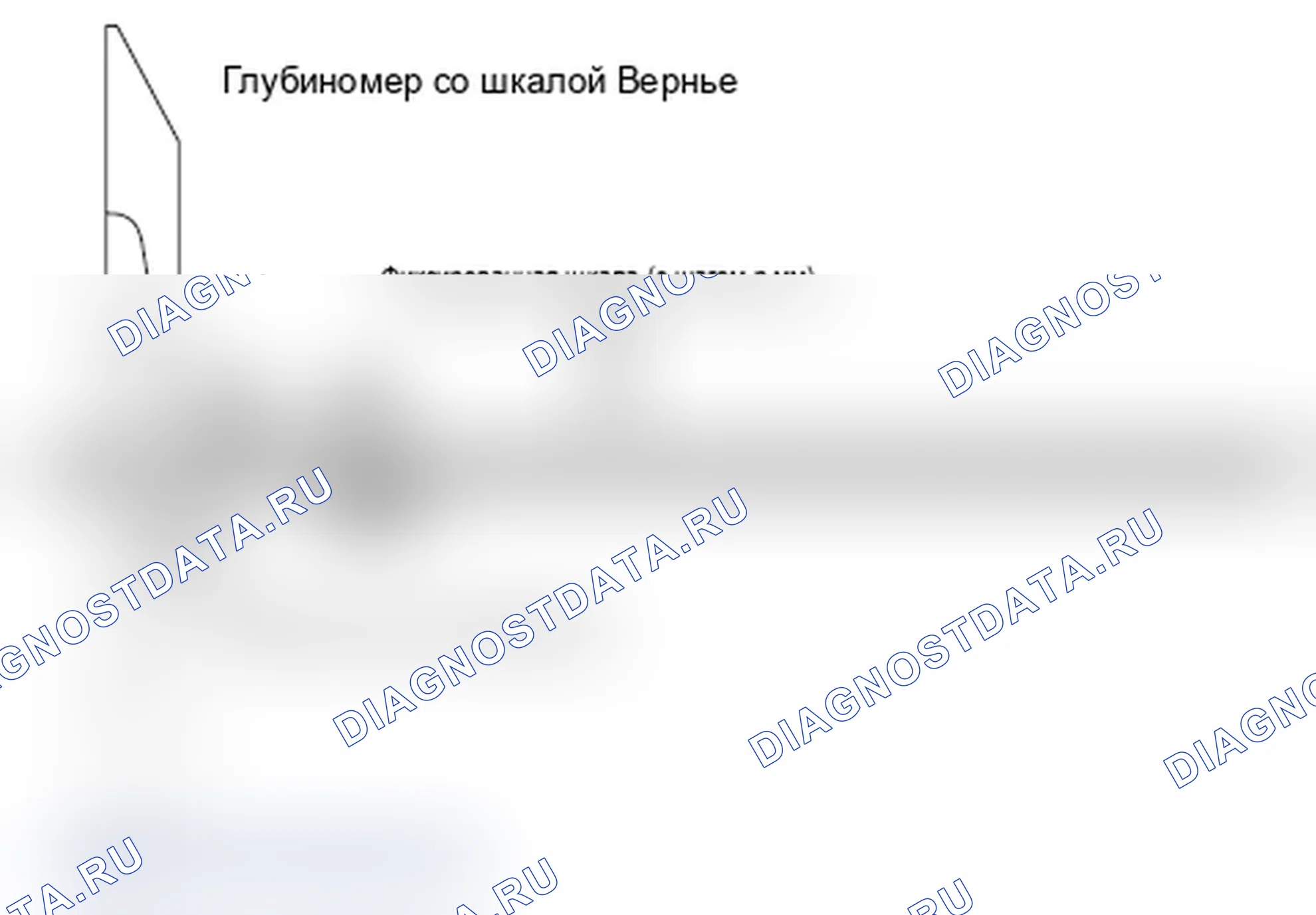 Рис. 22: Измерение Вернье. BMW X5 M E70